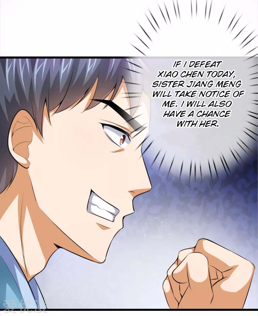 Shenwu Tianzun Vol. 1 Ch. 2 第13页