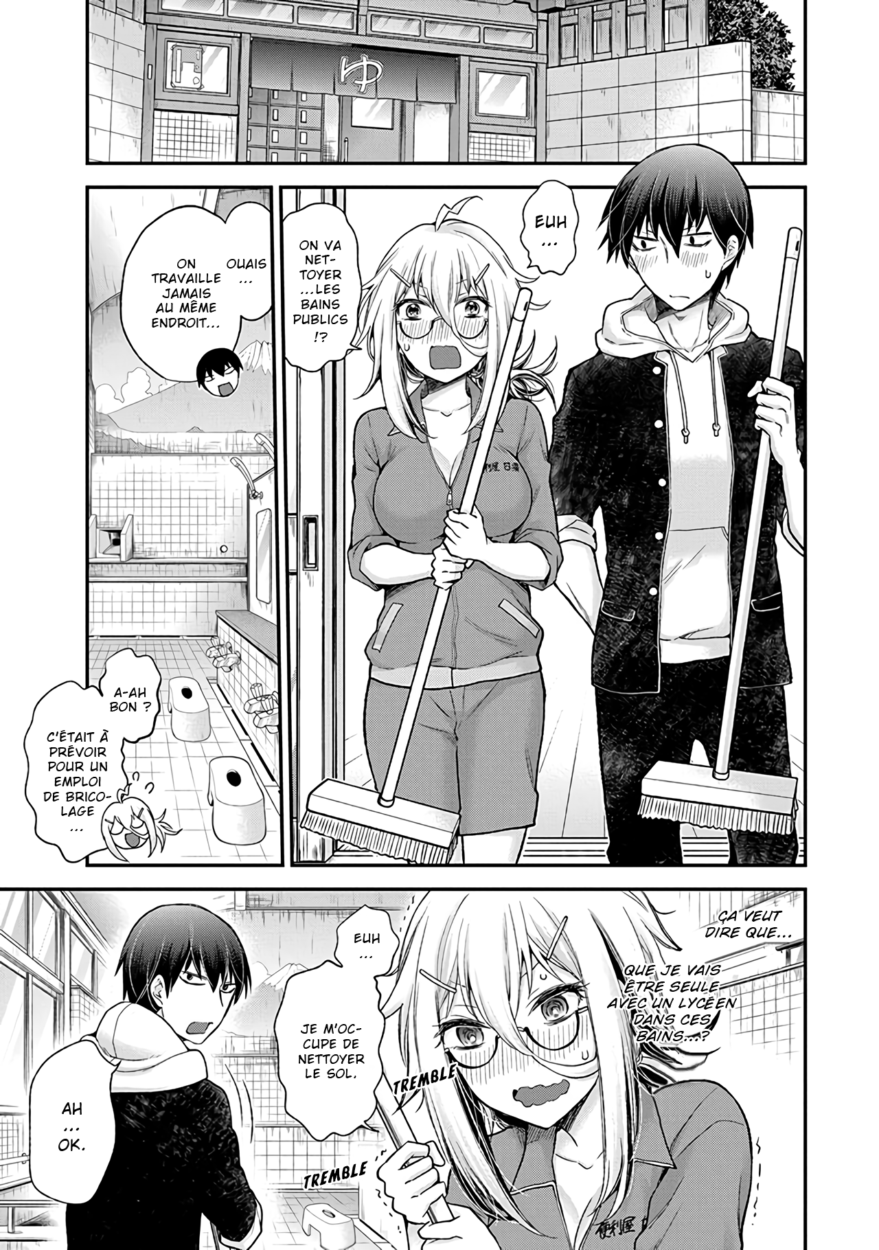 Shingeki no Eroko-san: Hen na Oneesan wa Danshi Kousei to Nakayoku Naritai Mmh...j'ai pas du tout envie d'aller travailler 第12页