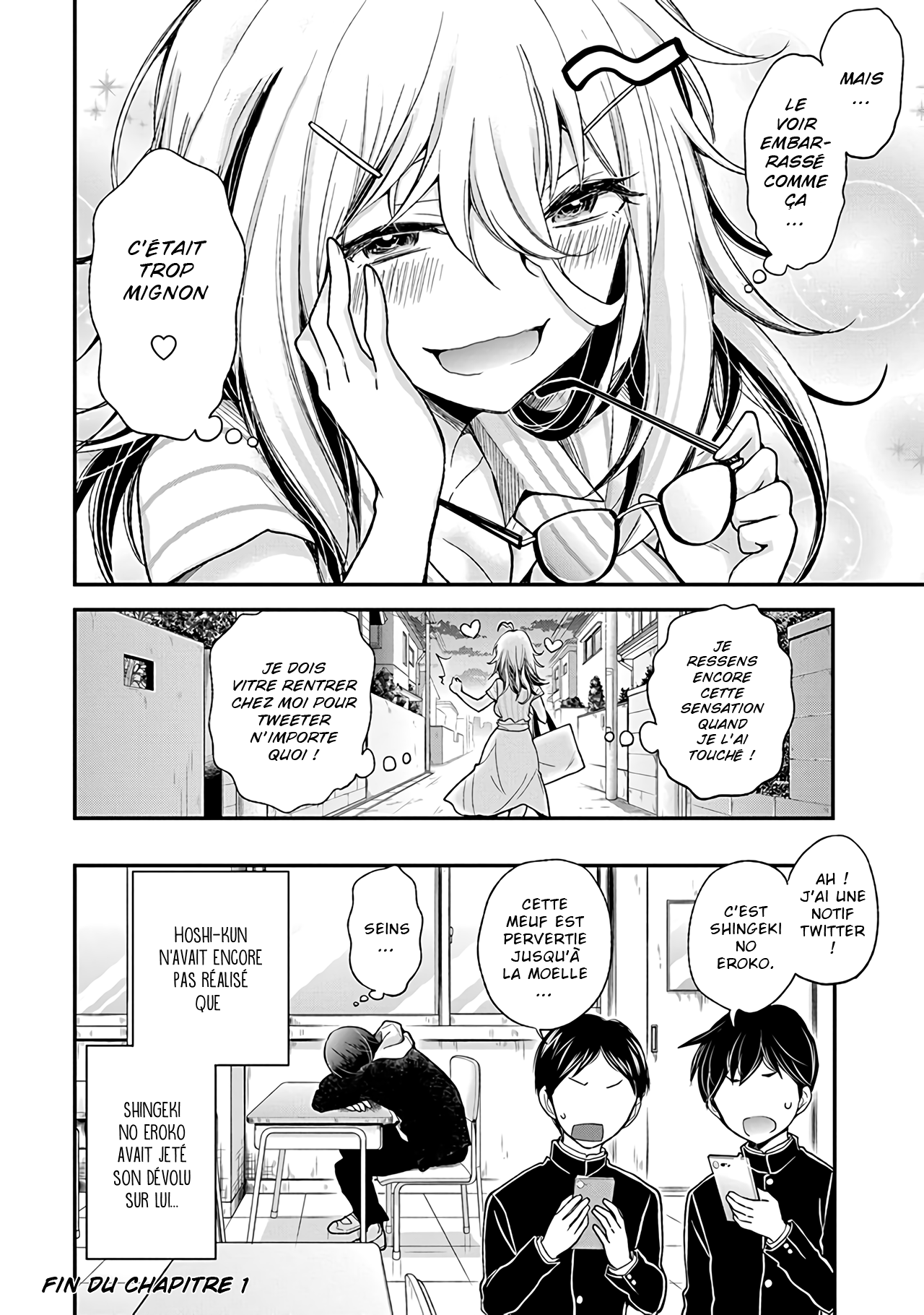 Shingeki no Eroko-san: Hen na Oneesan wa Danshi Kousei to Nakayoku Naritai Mmh...j'ai pas du tout envie d'aller travailler 第23页