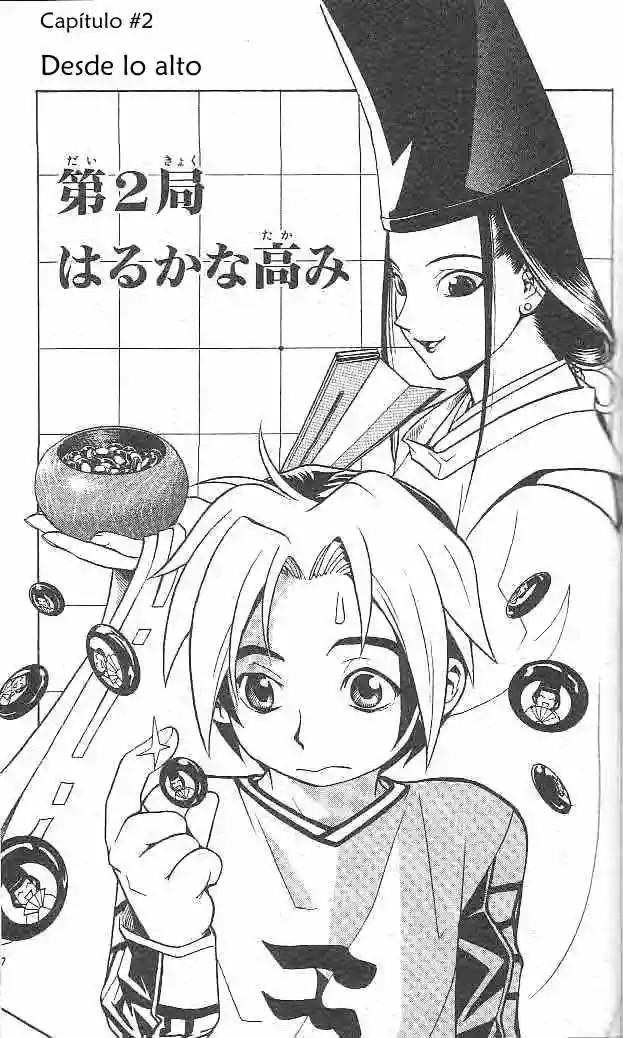 Hikaru no Go Desde lo alto 第1页
