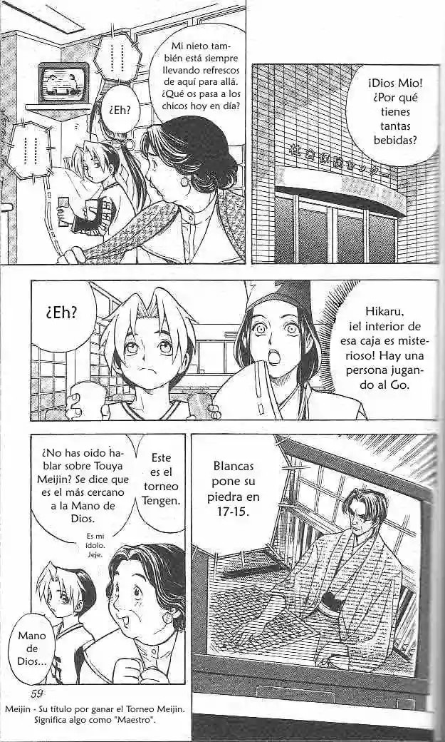 Hikaru no Go Desde lo alto 第3页