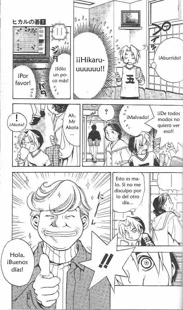 Hikaru no Go Desde lo alto 第5页
