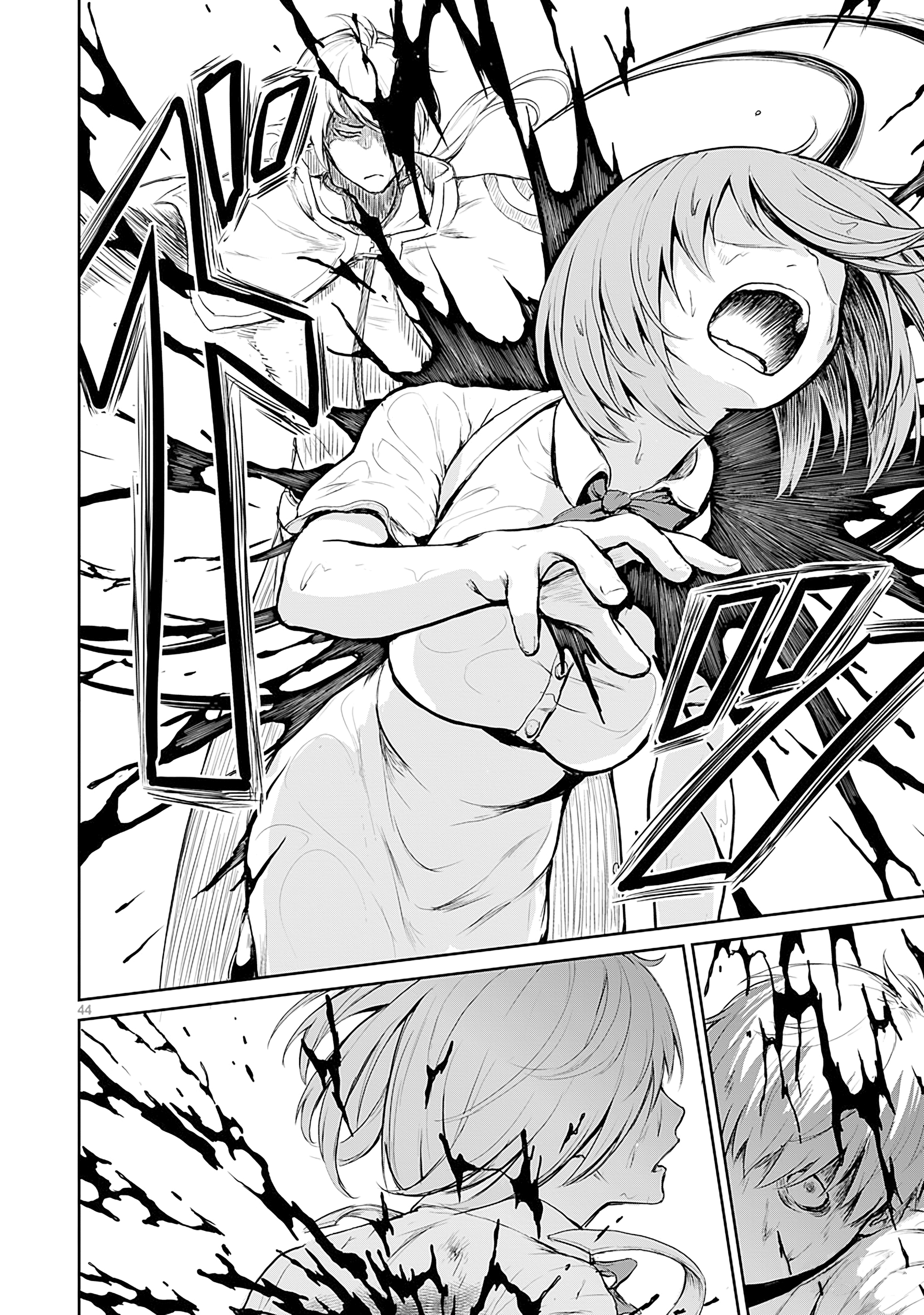 Kaminaki Sekai no Kamisama Katsudou История о том, как я пошёл покупать книгу с эротикой, потому что попал в другой мир 第48页