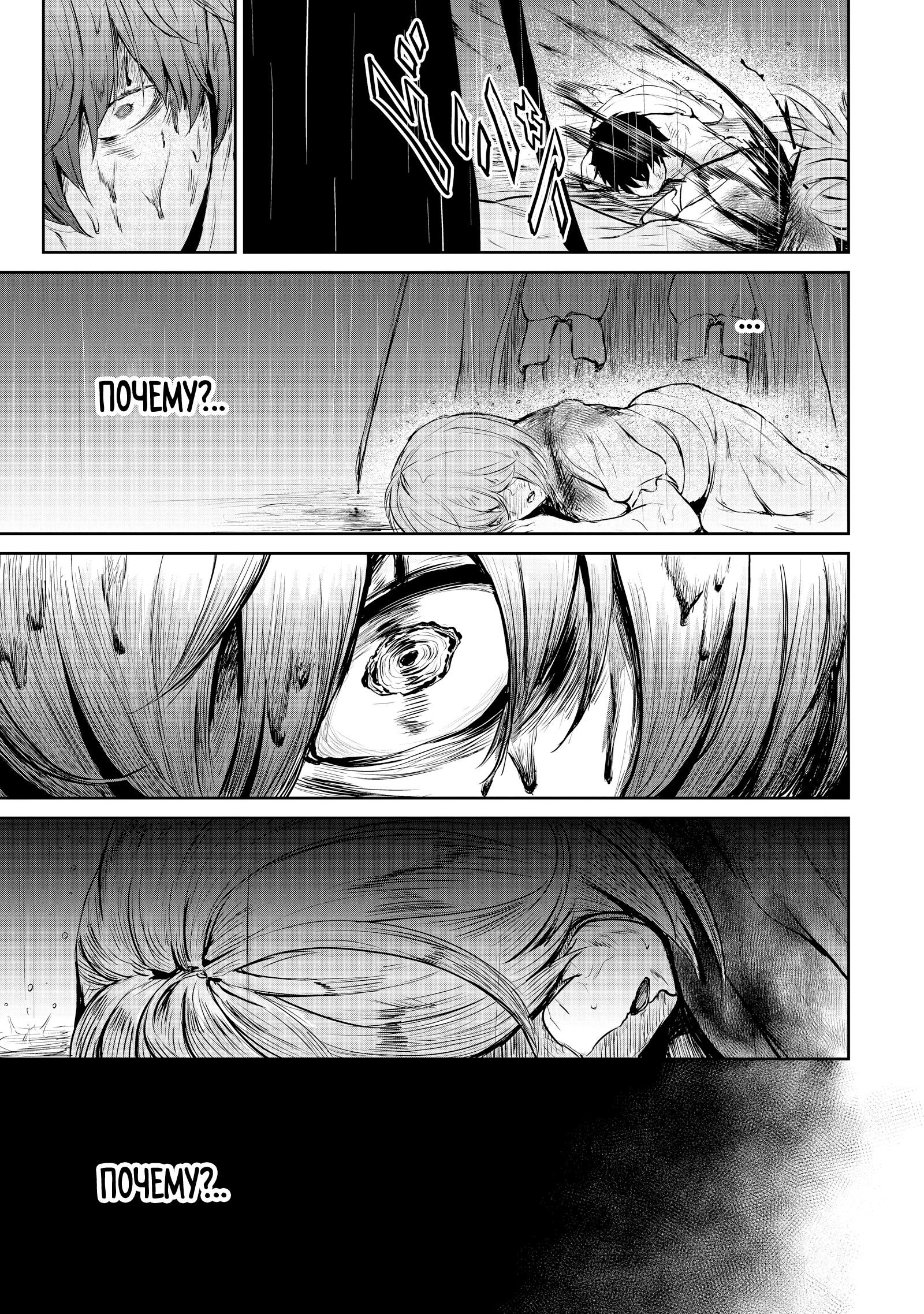 Kaminaki Sekai no Kamisama Katsudou История о том, как я пошёл покупать книгу с эротикой, потому что попал в другой мир 第49页