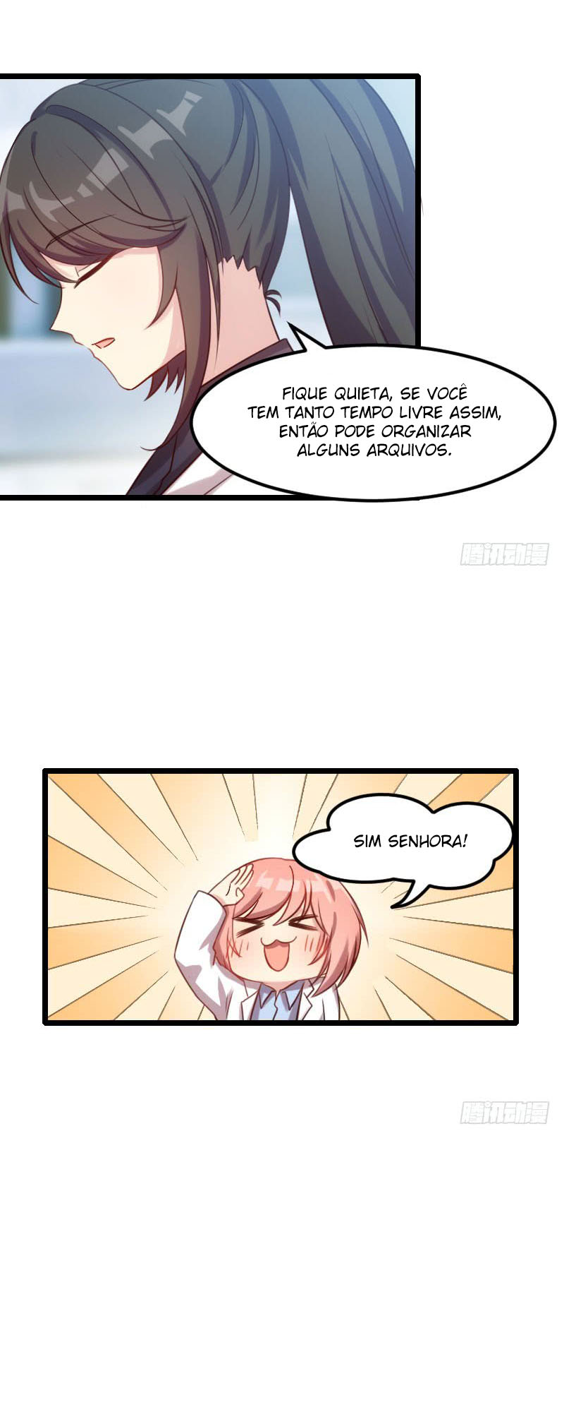 Marrying a CEO Ch. 3 第13页