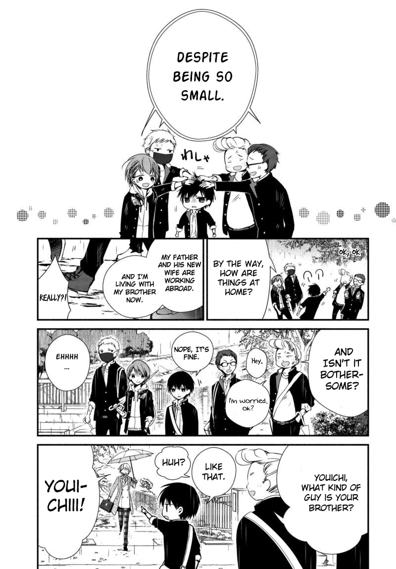 Sakazuki-san Chi no Gikyoudai 第4页