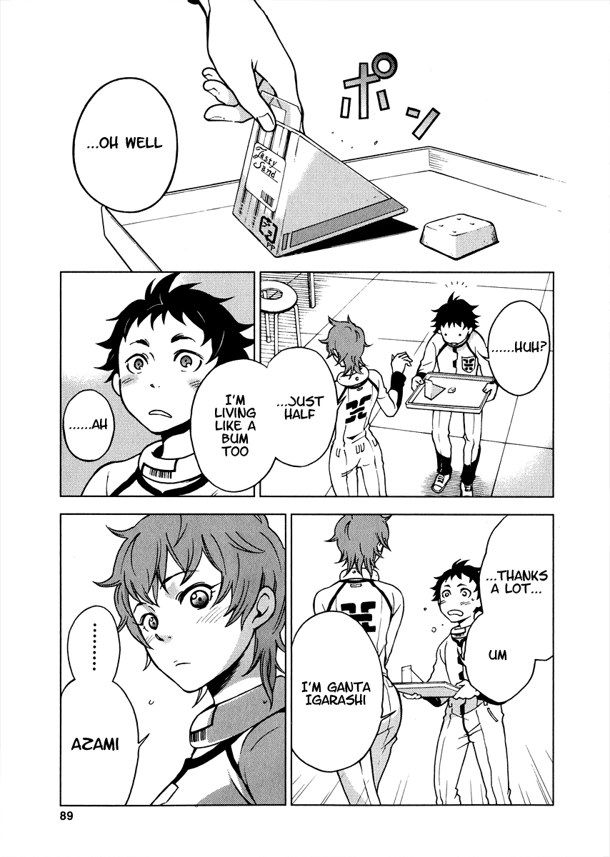 Deadman Wonderland RULE of Rule 第12页