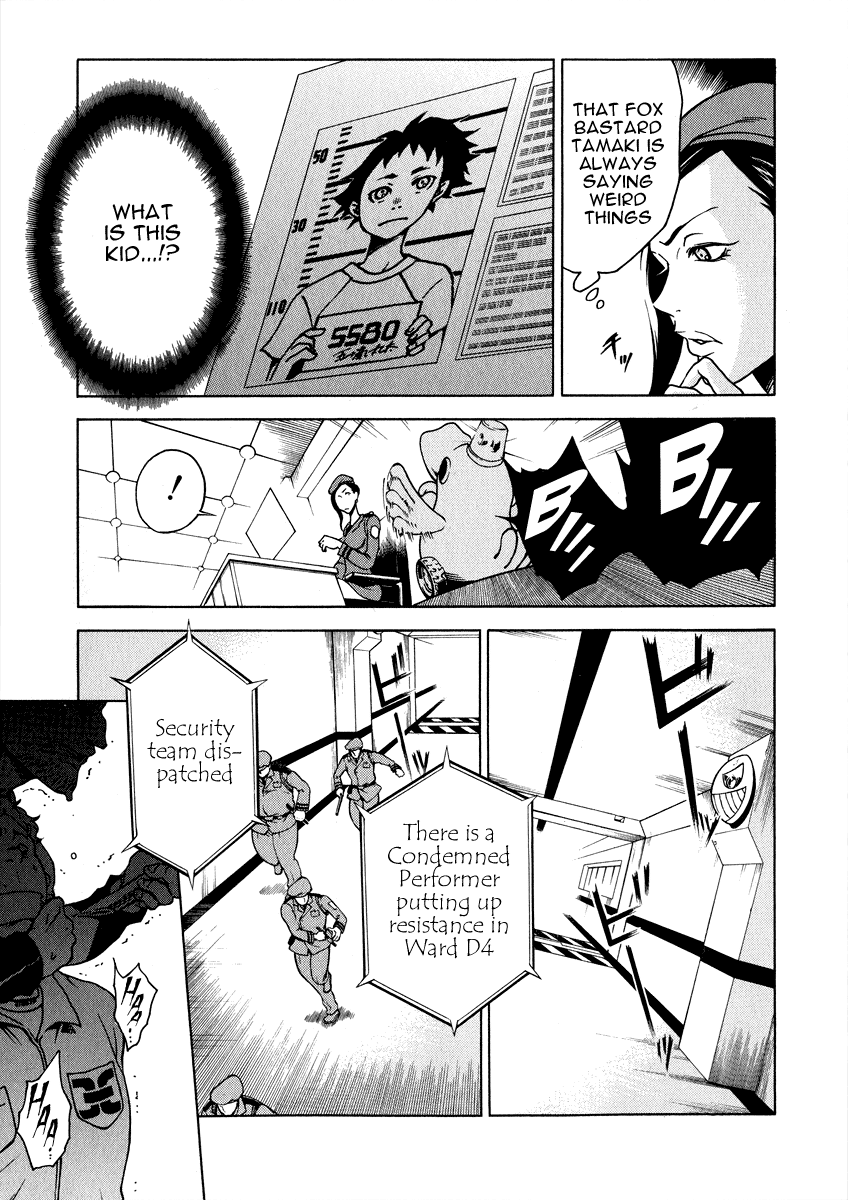 Deadman Wonderland RULE of Rule 第4页