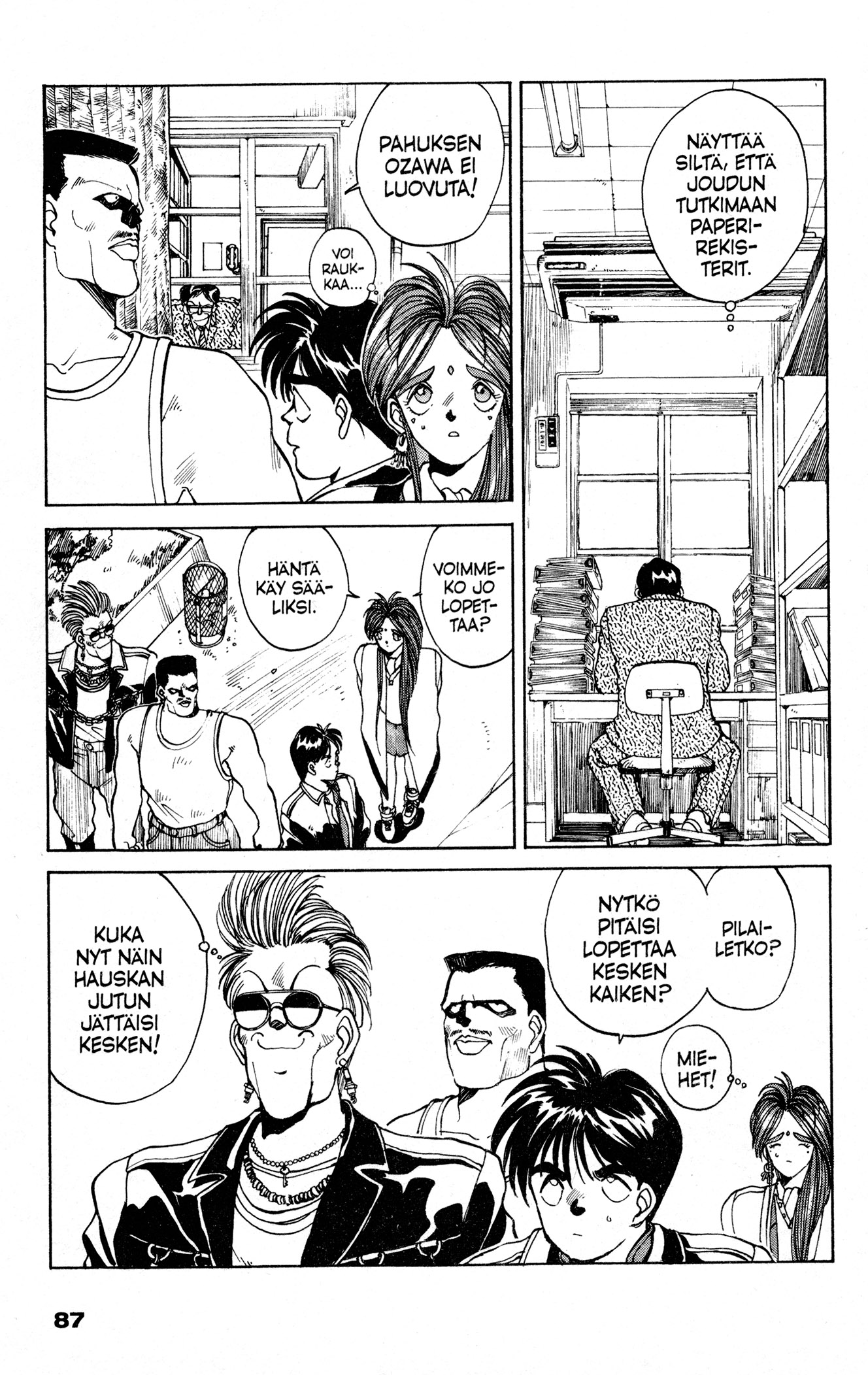 Ah! My Goddess Vaihto-Oppilas ja Jumalatar? 第13页