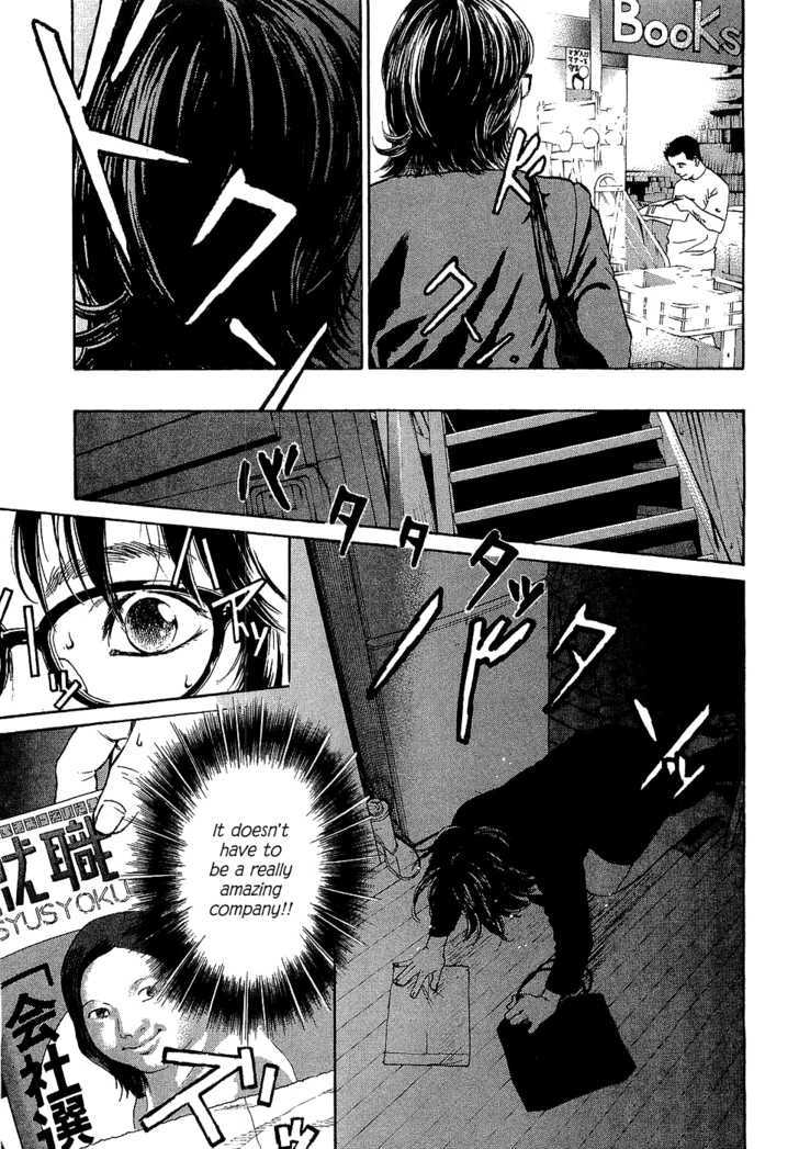 Haruka 17 Act.1: I Hate Job Hunting! 第15页
