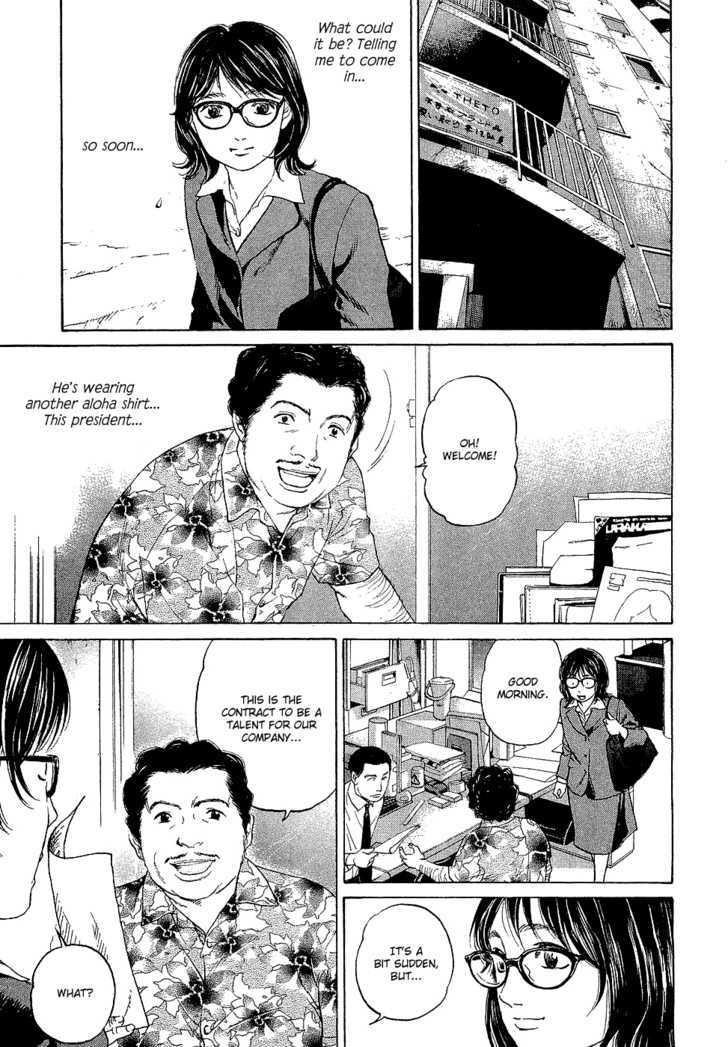 Haruka 17 Act.1: I Hate Job Hunting! 第29页