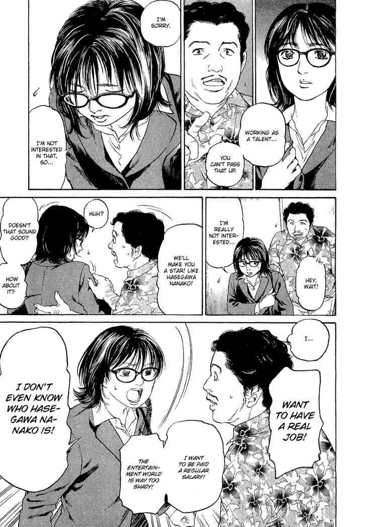Haruka 17 Act.1: I Hate Job Hunting! 第33页