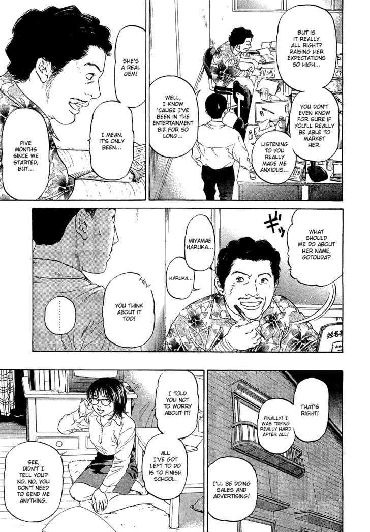 Haruka 17 Act.1: I Hate Job Hunting! 第39页