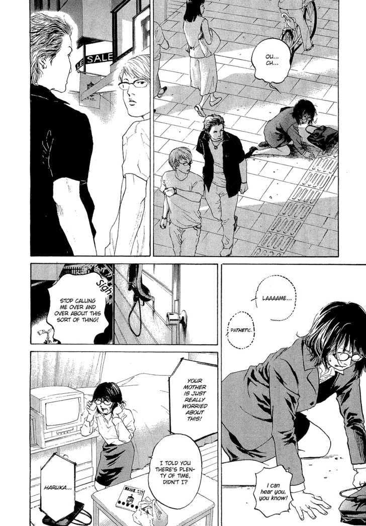 Haruka 17 Act.1: I Hate Job Hunting! 第10页
