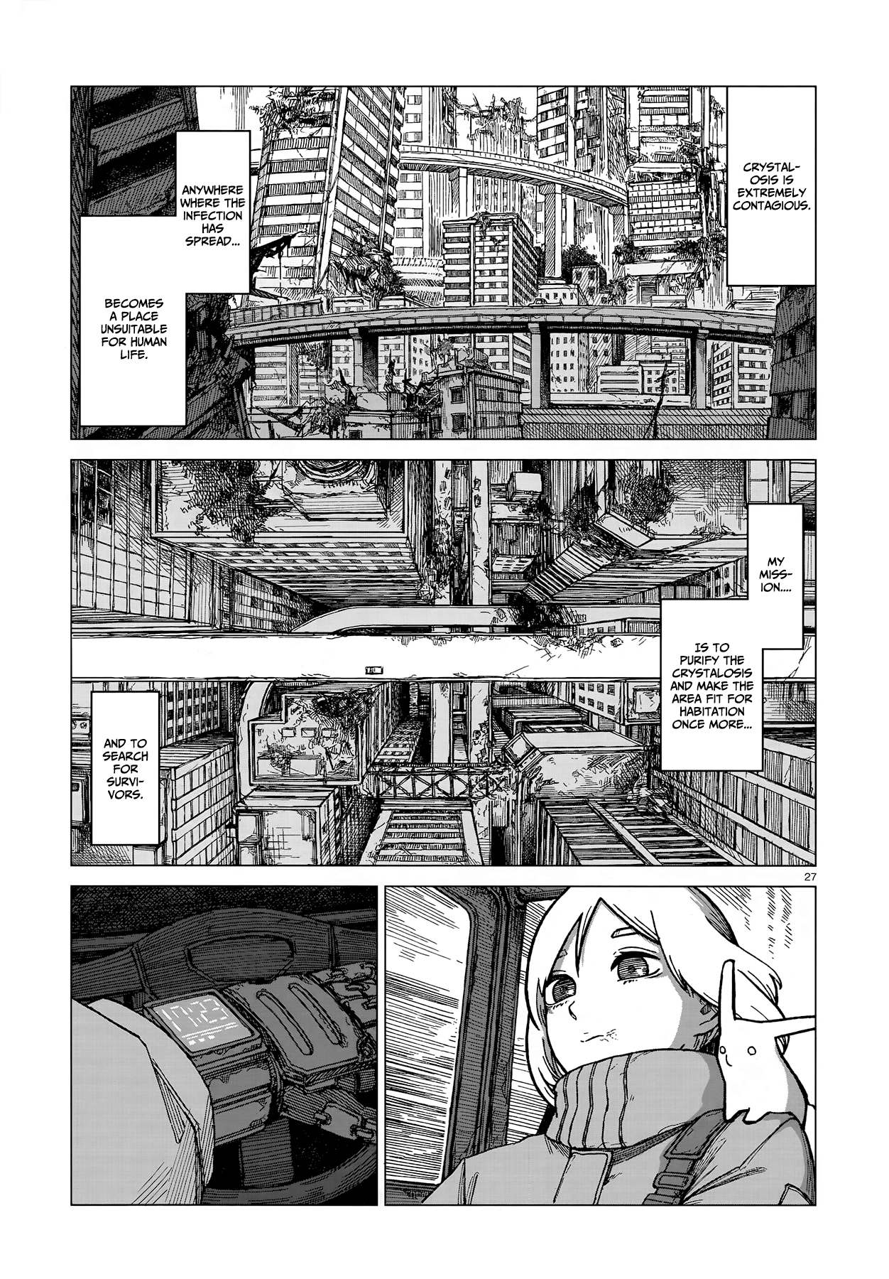 Usuzumi no Hate The Silent City 第26页