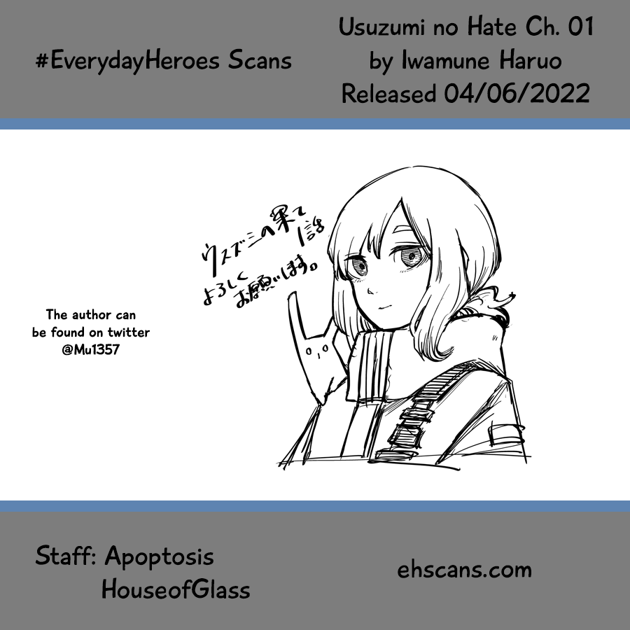 Usuzumi no Hate The Silent City 第30页
