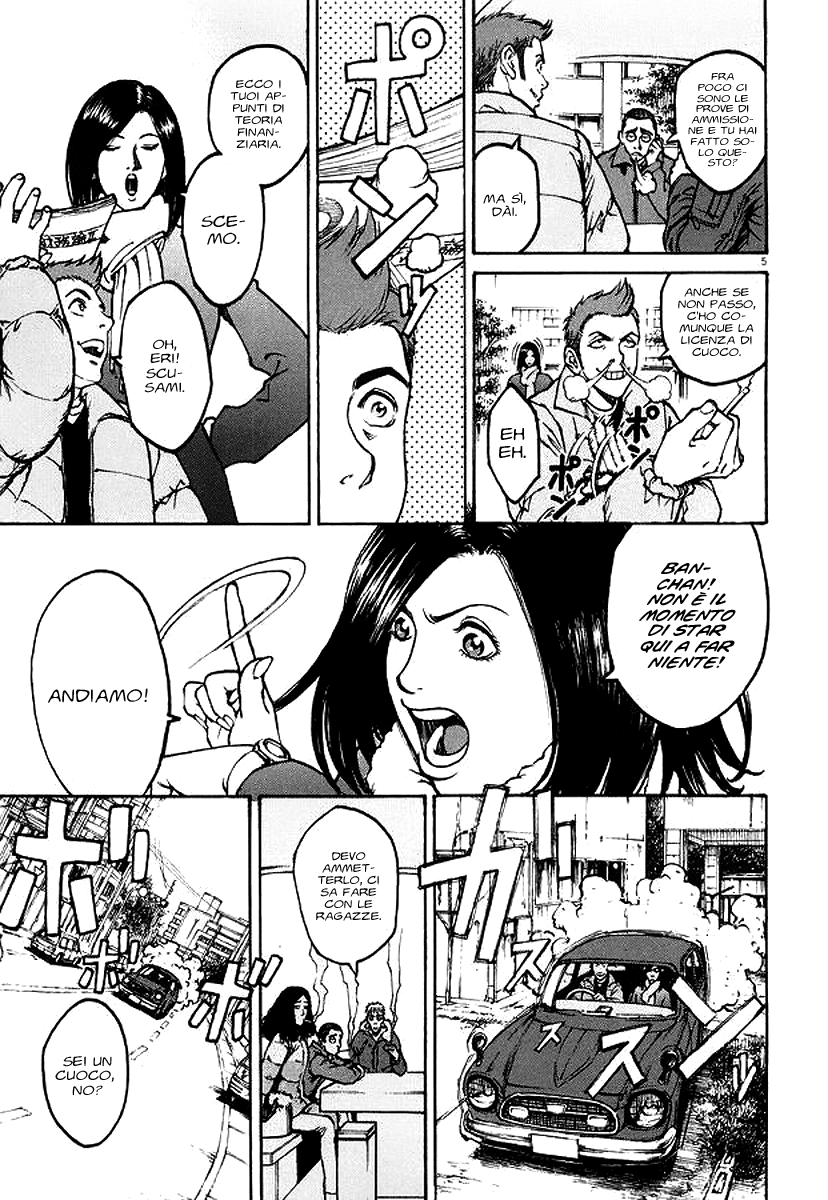 Bambino! Accendere 第11页