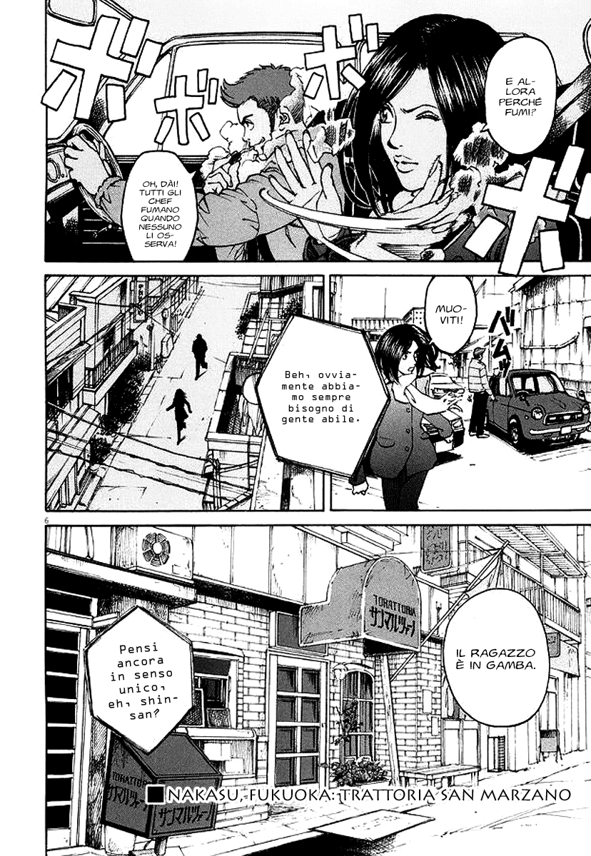 Bambino! Accendere 第12页