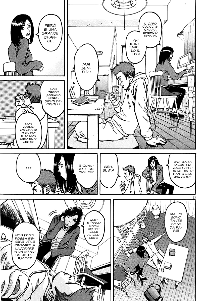 Bambino! Accendere 第19页