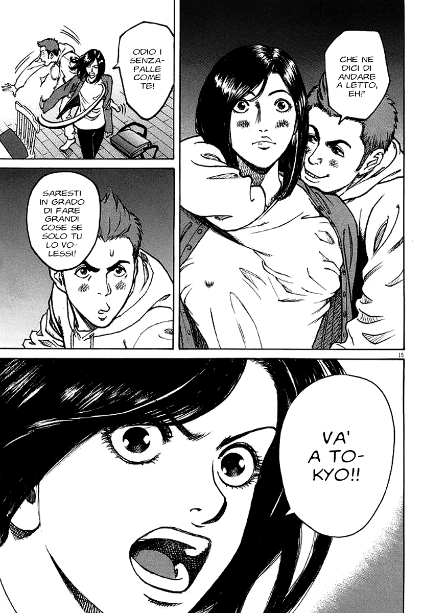 Bambino! Accendere 第21页