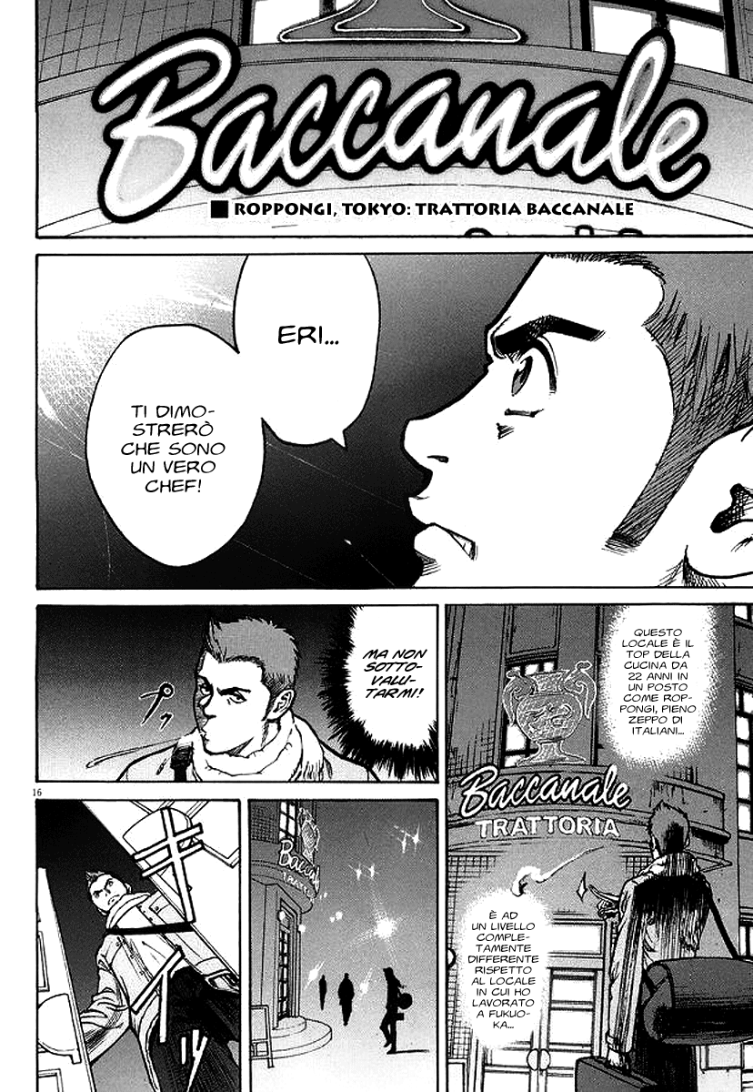 Bambino! Accendere 第22页