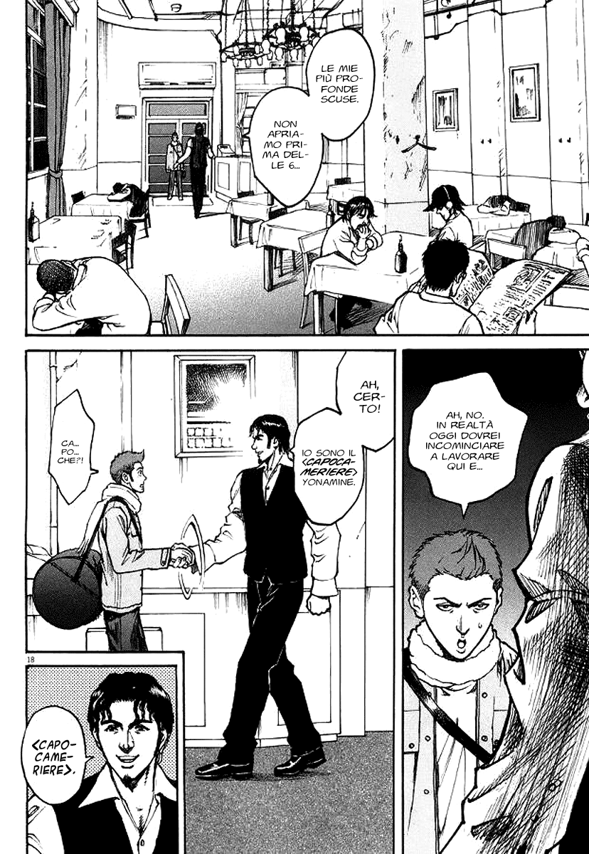 Bambino! Accendere 第24页