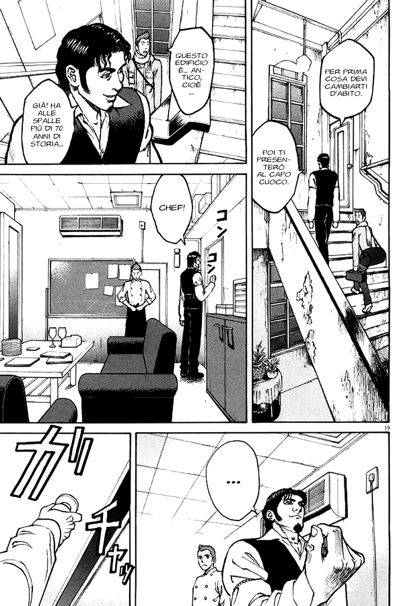 Bambino! Accendere 第25页