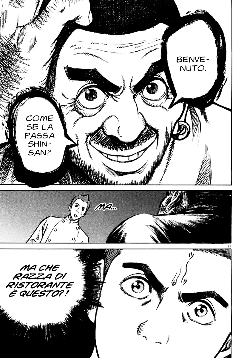 Bambino! Accendere 第27页