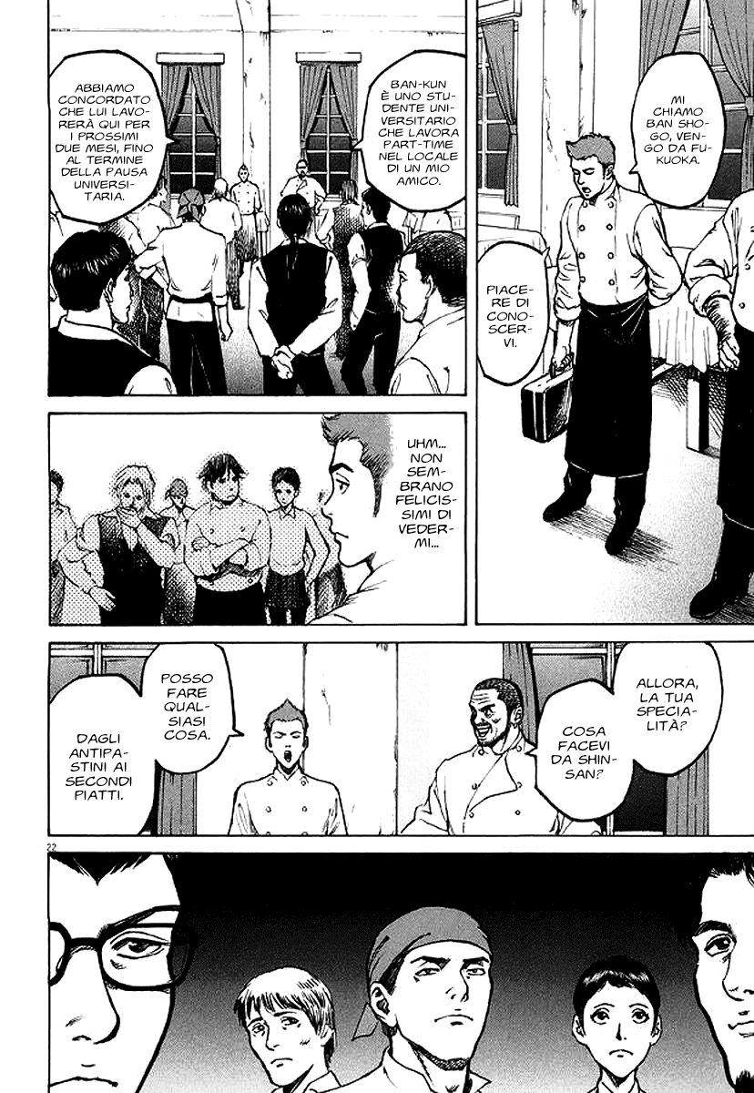 Bambino! Accendere 第28页