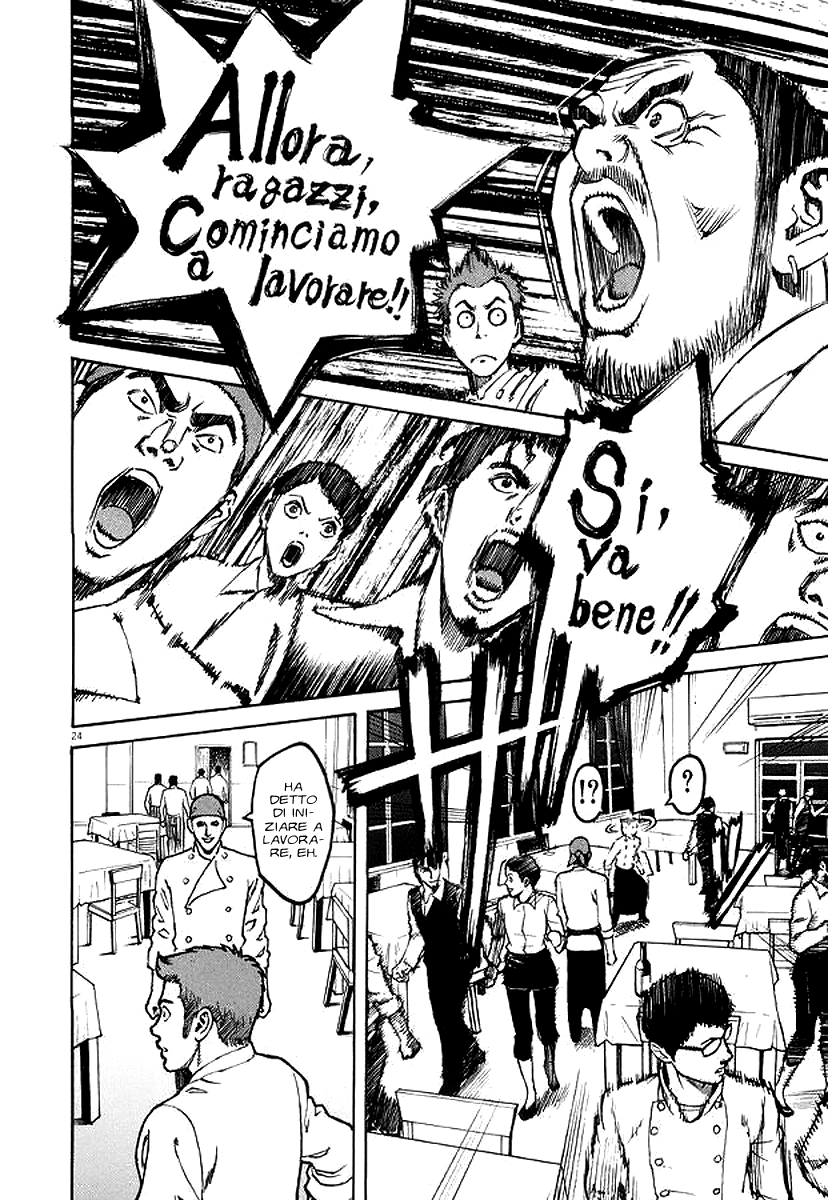 Bambino! Accendere 第30页