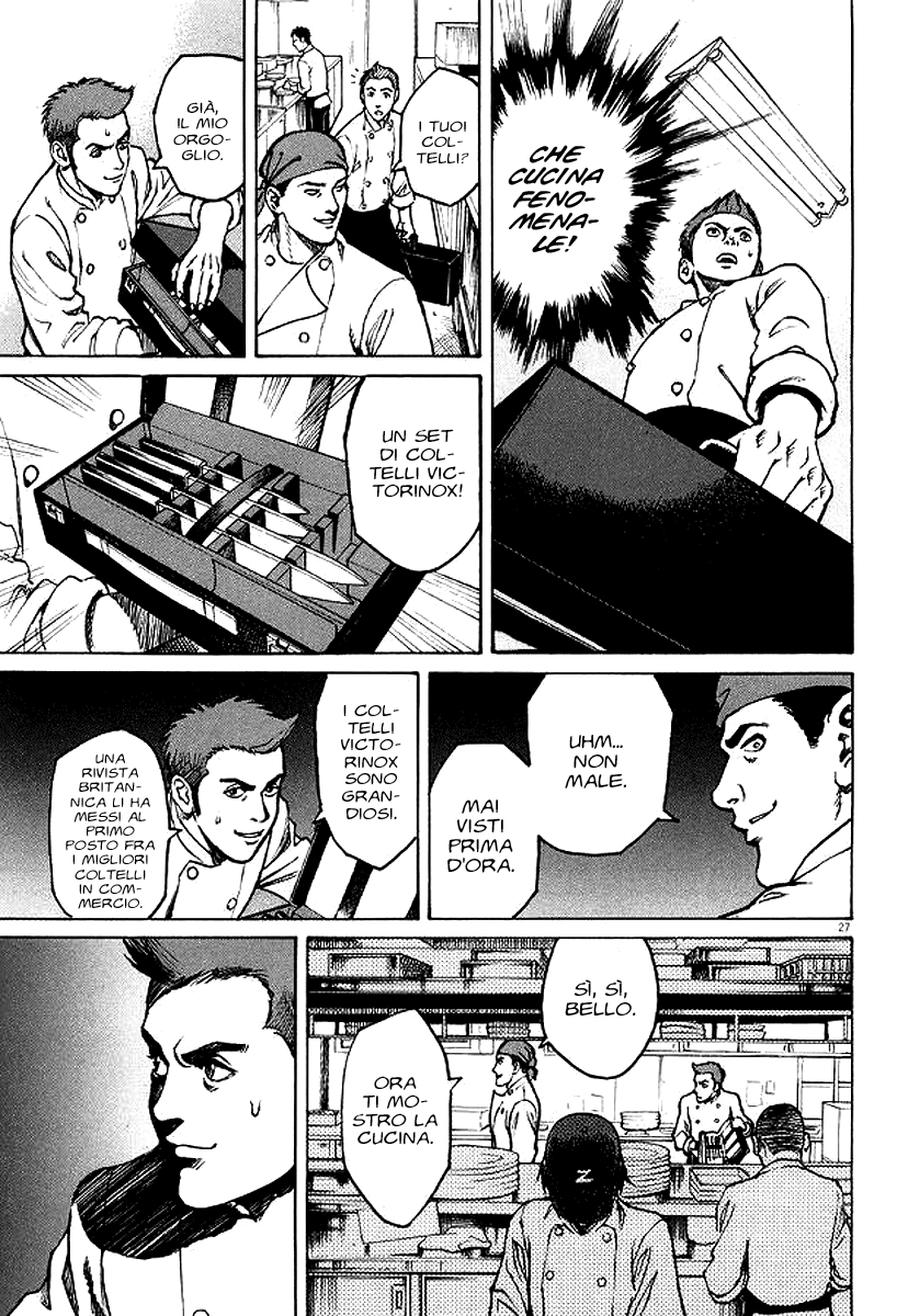 Bambino! Accendere 第33页