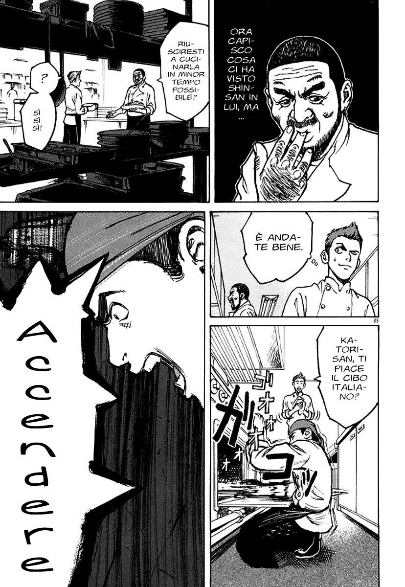 Bambino! Accendere 第39页