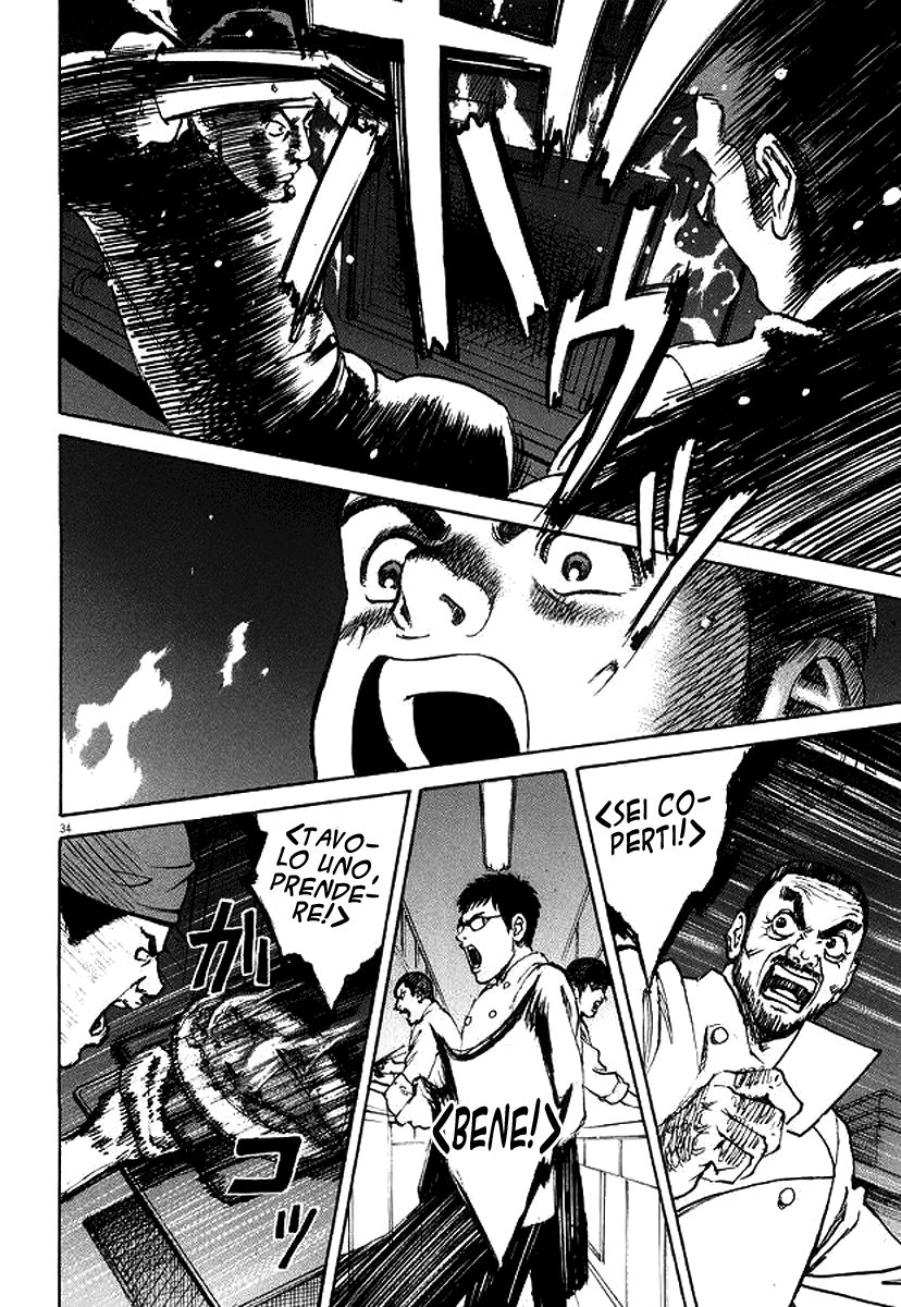 Bambino! Accendere 第40页