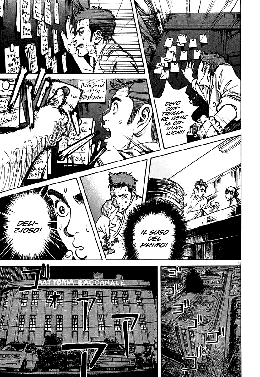 Bambino! Accendere 第43页