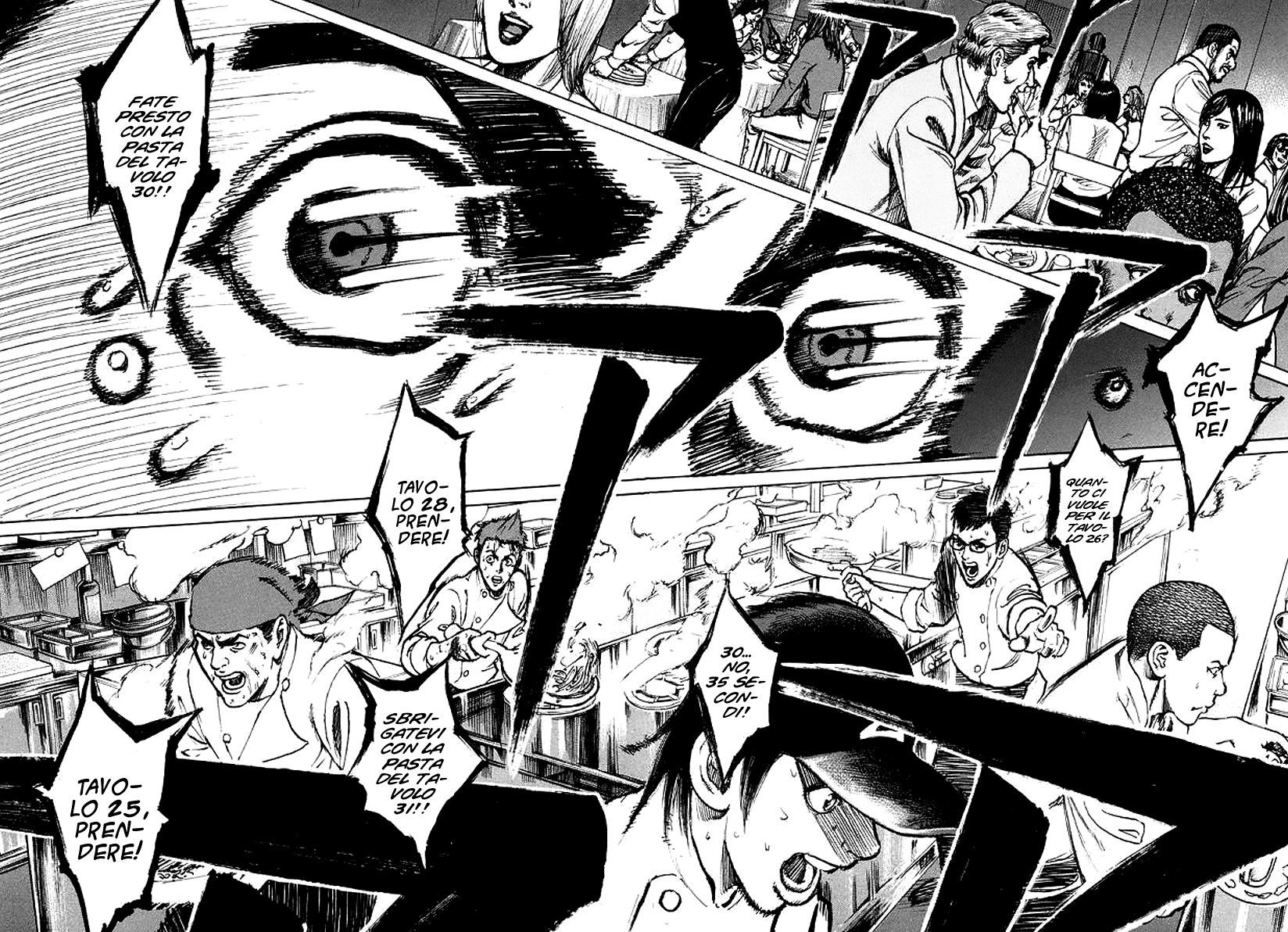 Bambino! Accendere 第44页