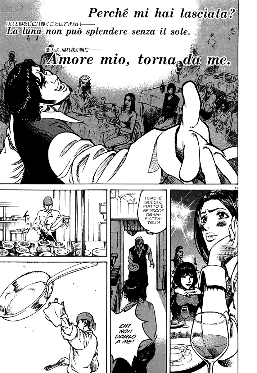 Bambino! Accendere 第48页