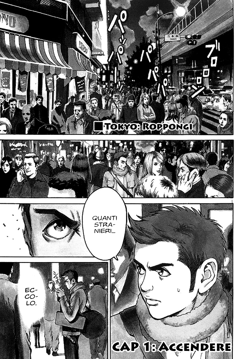 Bambino! Accendere 第8页