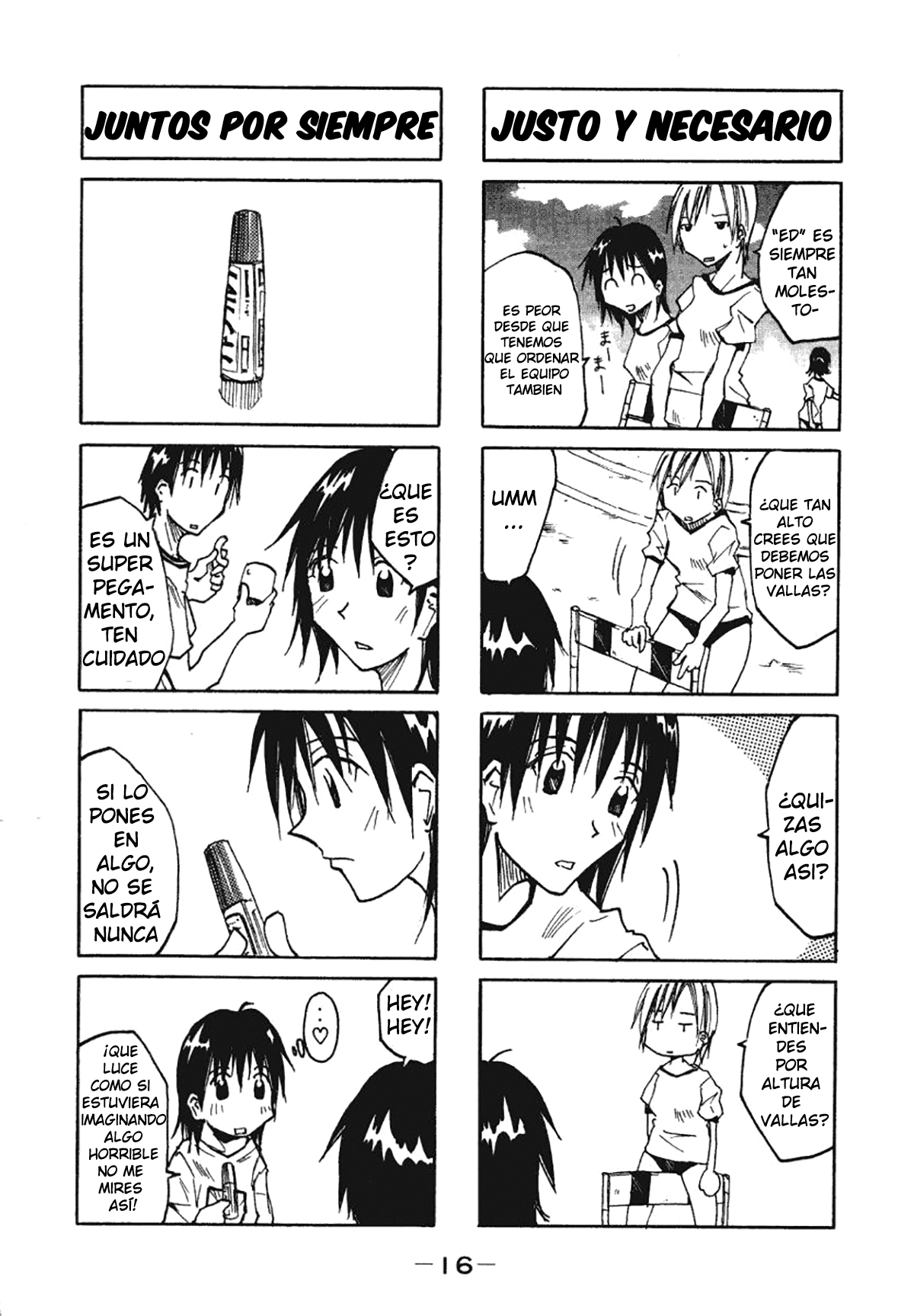 Imouto wa Shishunki Vol. 1 Ch. 0.03 第5页