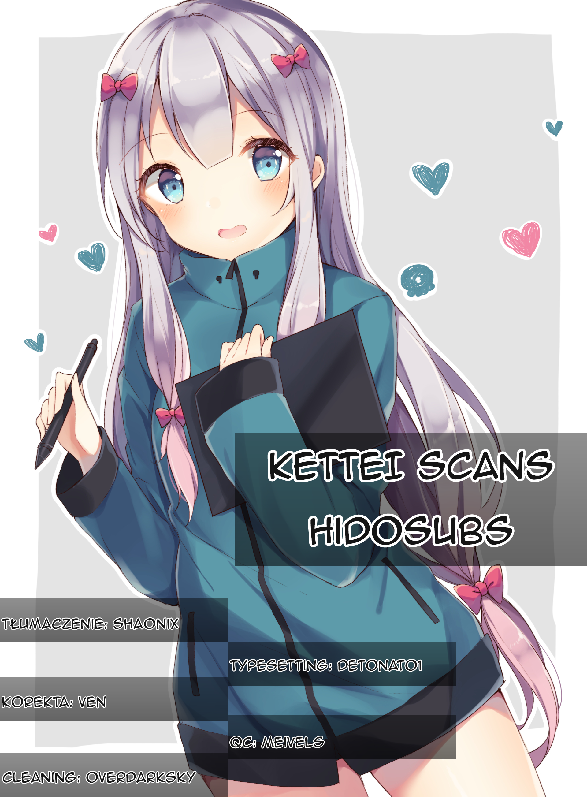 Eromanga Sensei Vol. 1 Ch. 3 第1页