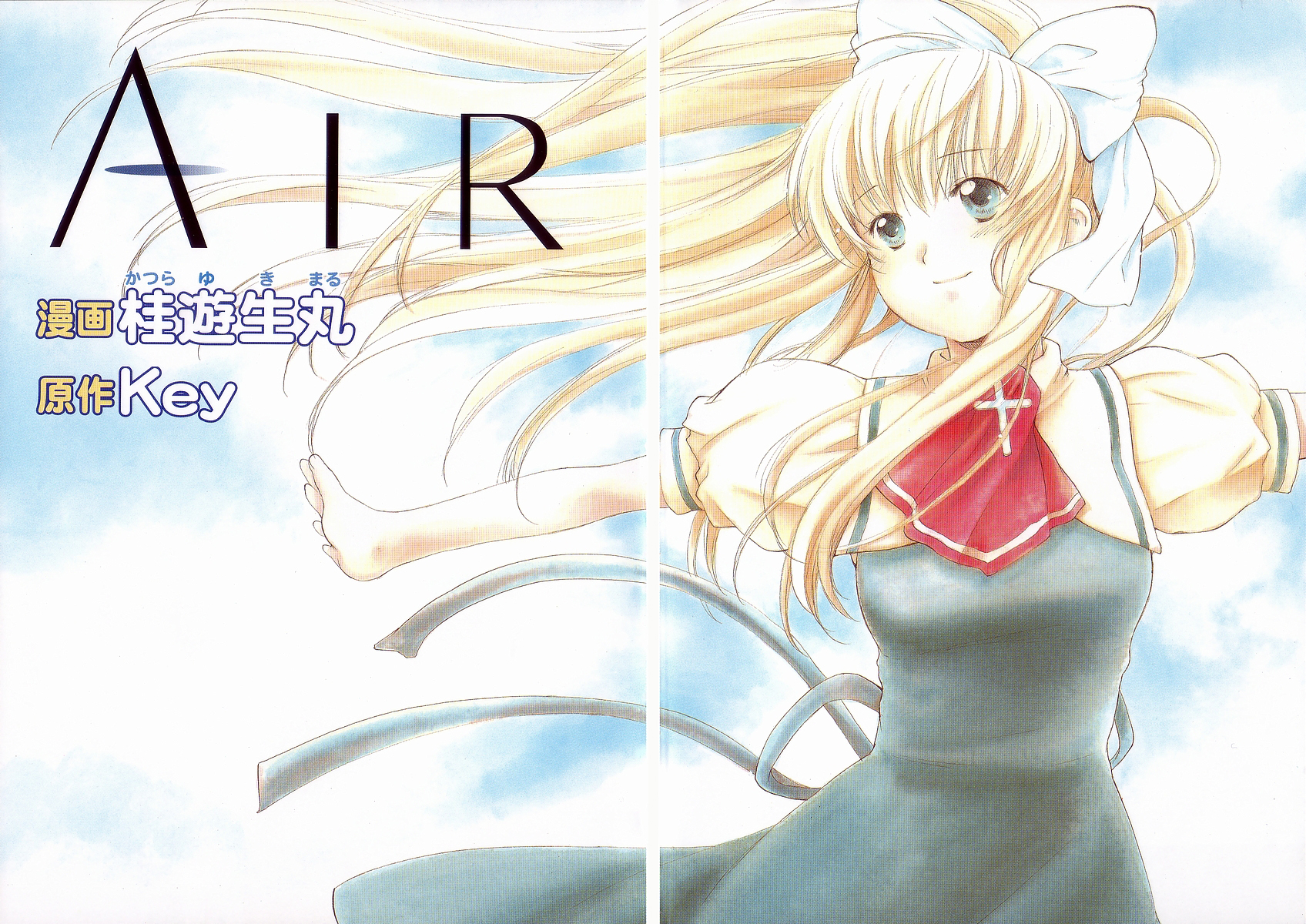 AIR O Começo do Verão 第6页