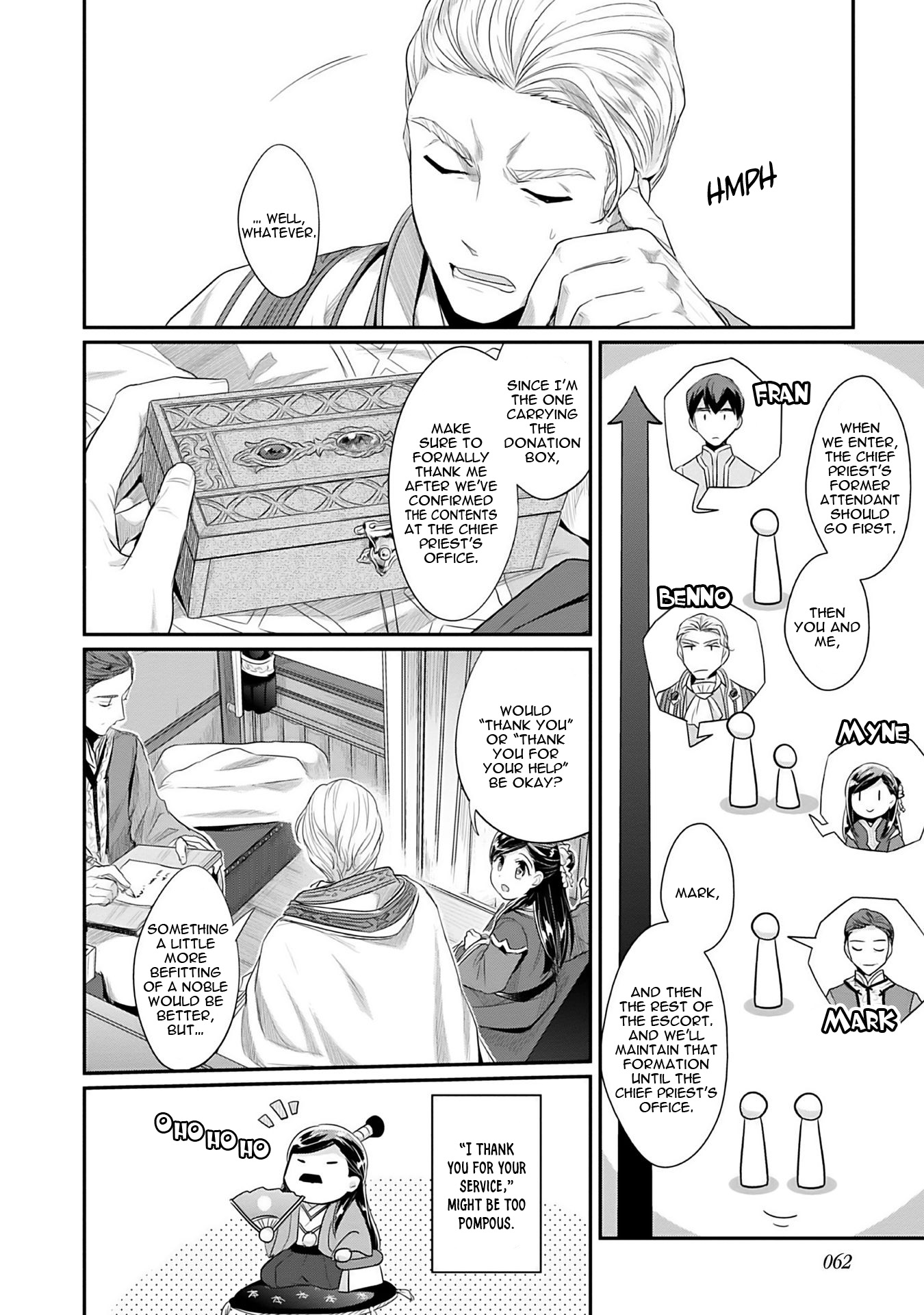 Honzuki no Gekokujou: Shisho ni Naru tame ni wa Shudan o Erandeiraremasen—Dai-2 Bu: Hon no Tamenara Miko ni Naru! A Temple Meeting 第13页