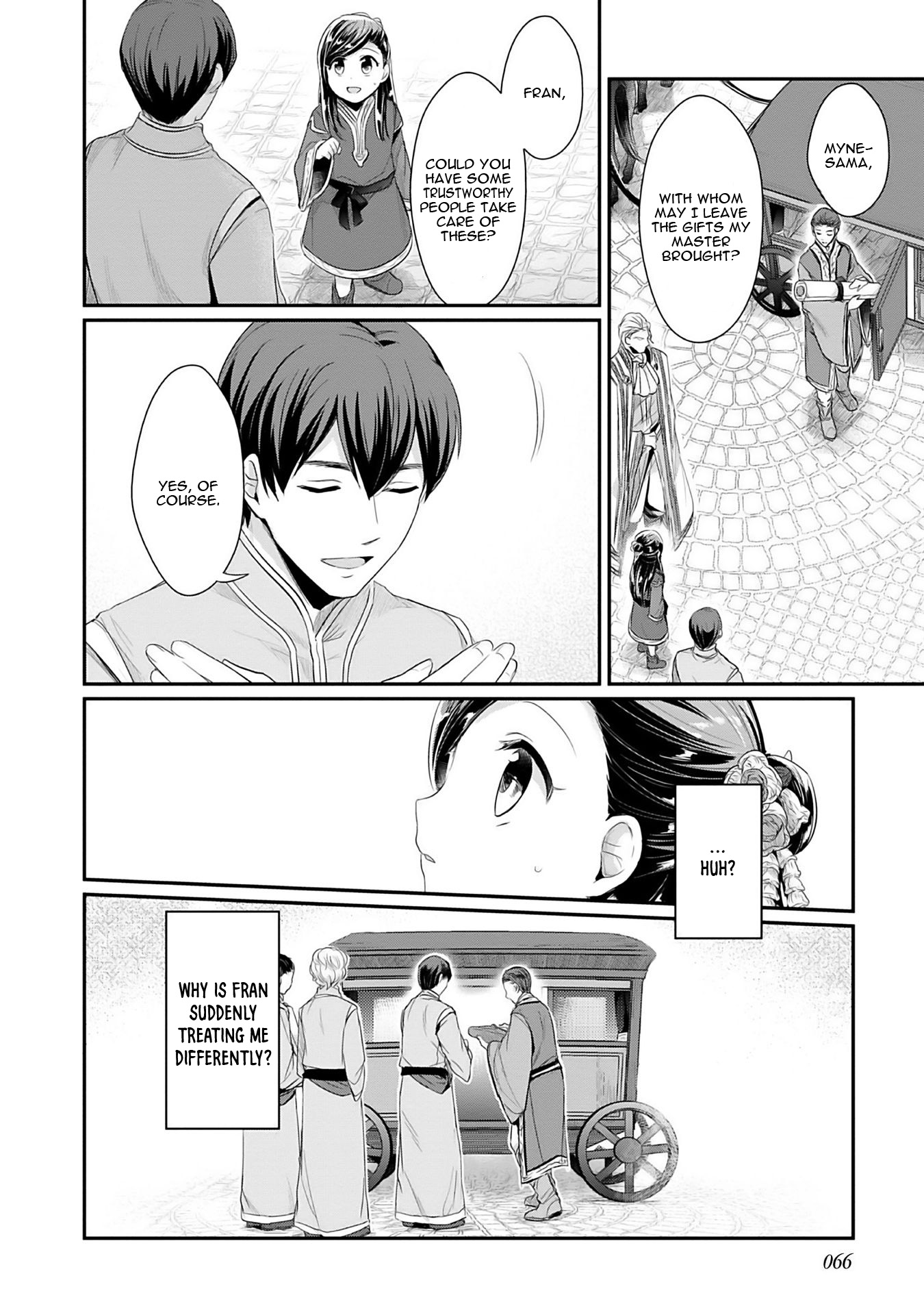 Honzuki no Gekokujou: Shisho ni Naru tame ni wa Shudan o Erandeiraremasen—Dai-2 Bu: Hon no Tamenara Miko ni Naru! A Temple Meeting 第17页