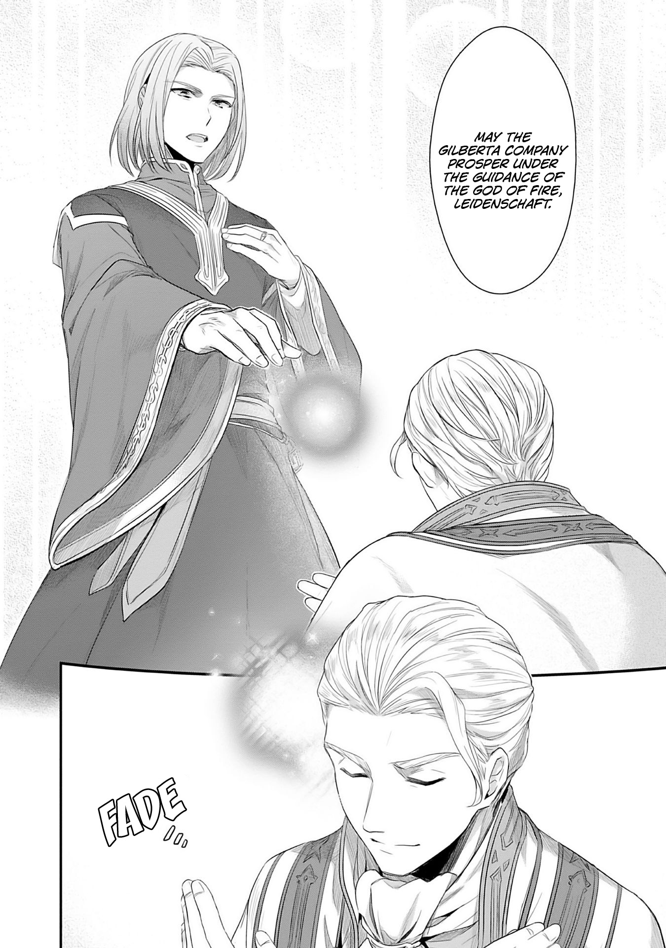 Honzuki no Gekokujou: Shisho ni Naru tame ni wa Shudan o Erandeiraremasen—Dai-2 Bu: Hon no Tamenara Miko ni Naru! A Temple Meeting 第23页