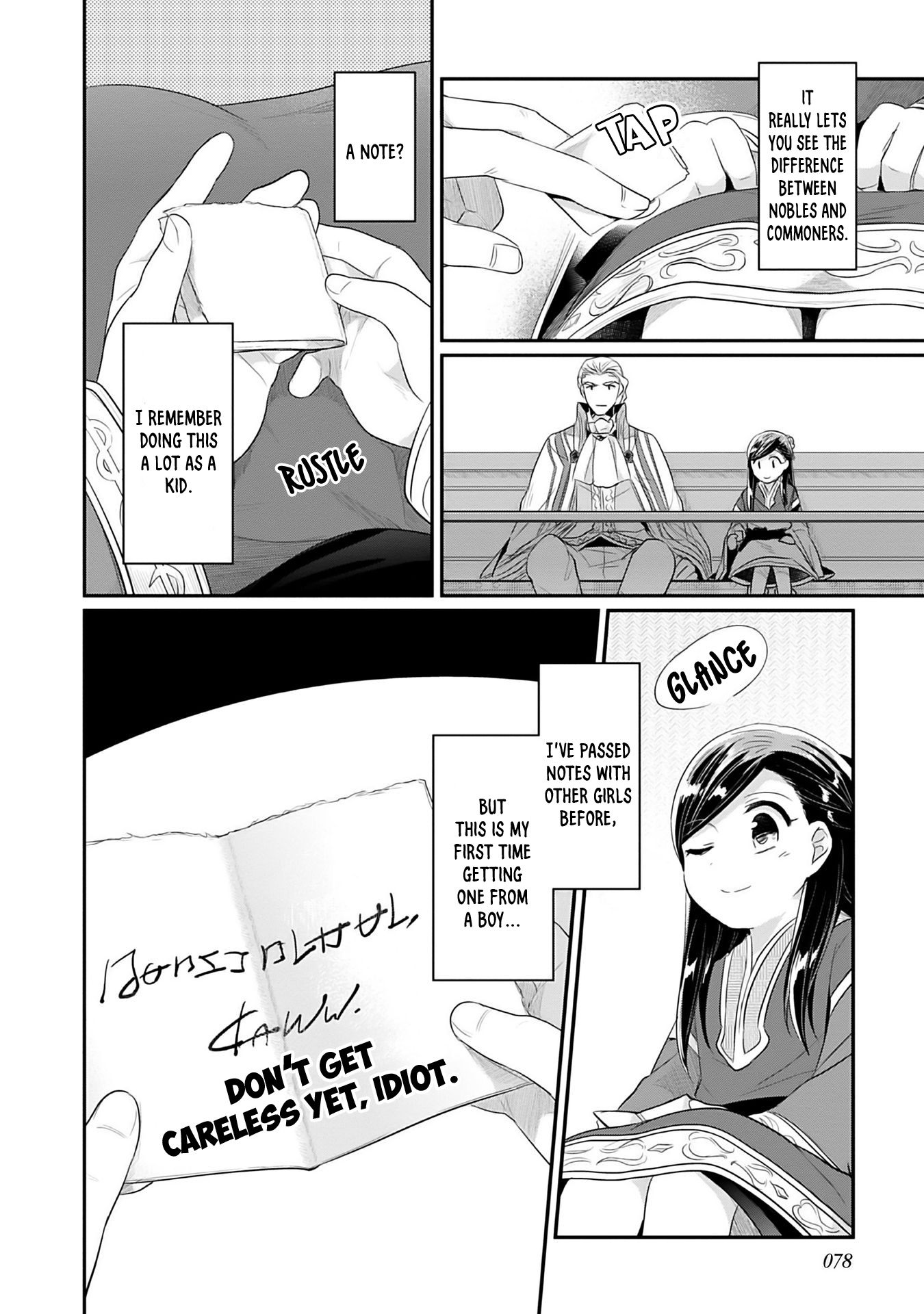 Honzuki no Gekokujou: Shisho ni Naru tame ni wa Shudan o Erandeiraremasen—Dai-2 Bu: Hon no Tamenara Miko ni Naru! A Temple Meeting 第29页