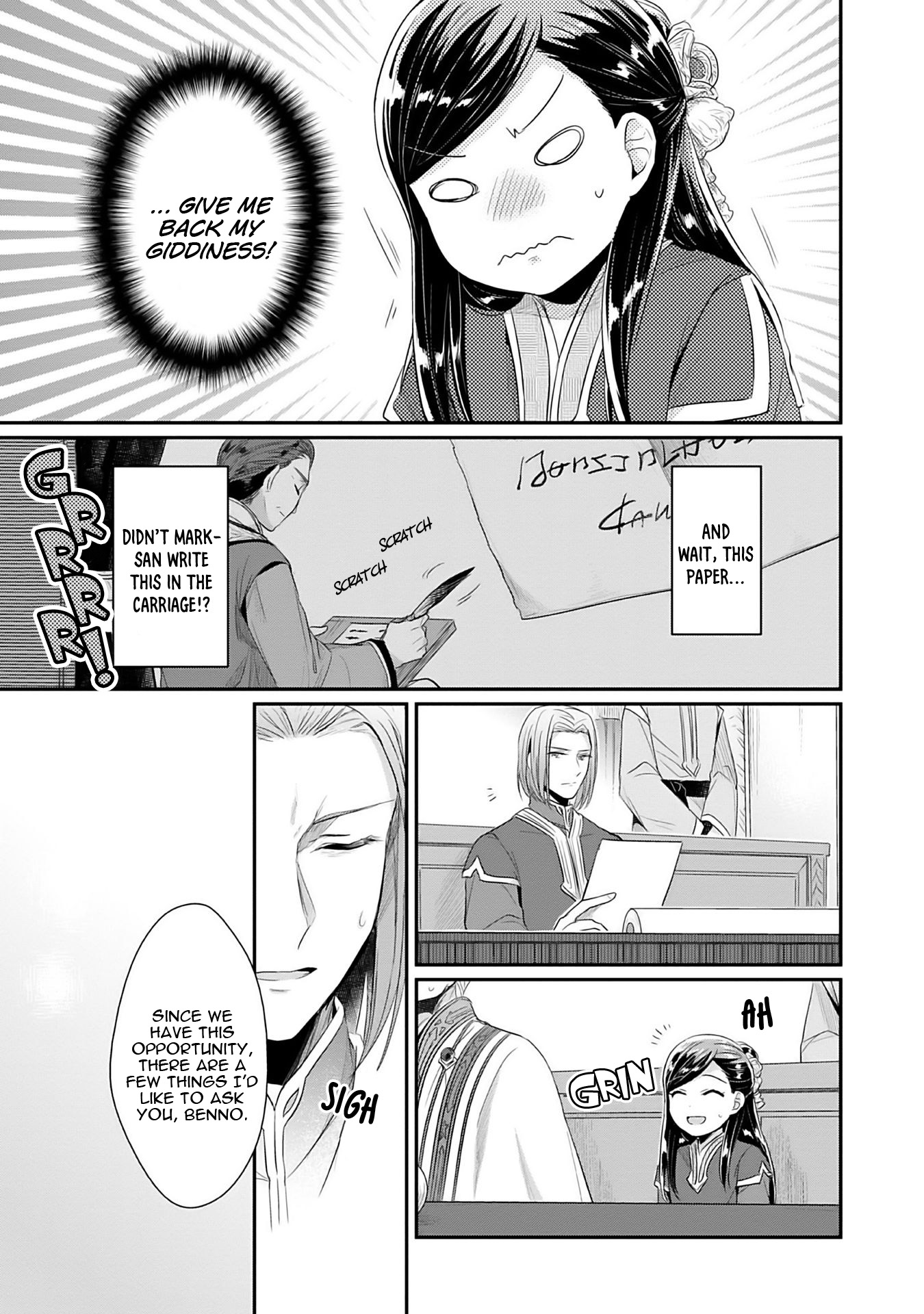 Honzuki no Gekokujou: Shisho ni Naru tame ni wa Shudan o Erandeiraremasen—Dai-2 Bu: Hon no Tamenara Miko ni Naru! A Temple Meeting 第30页