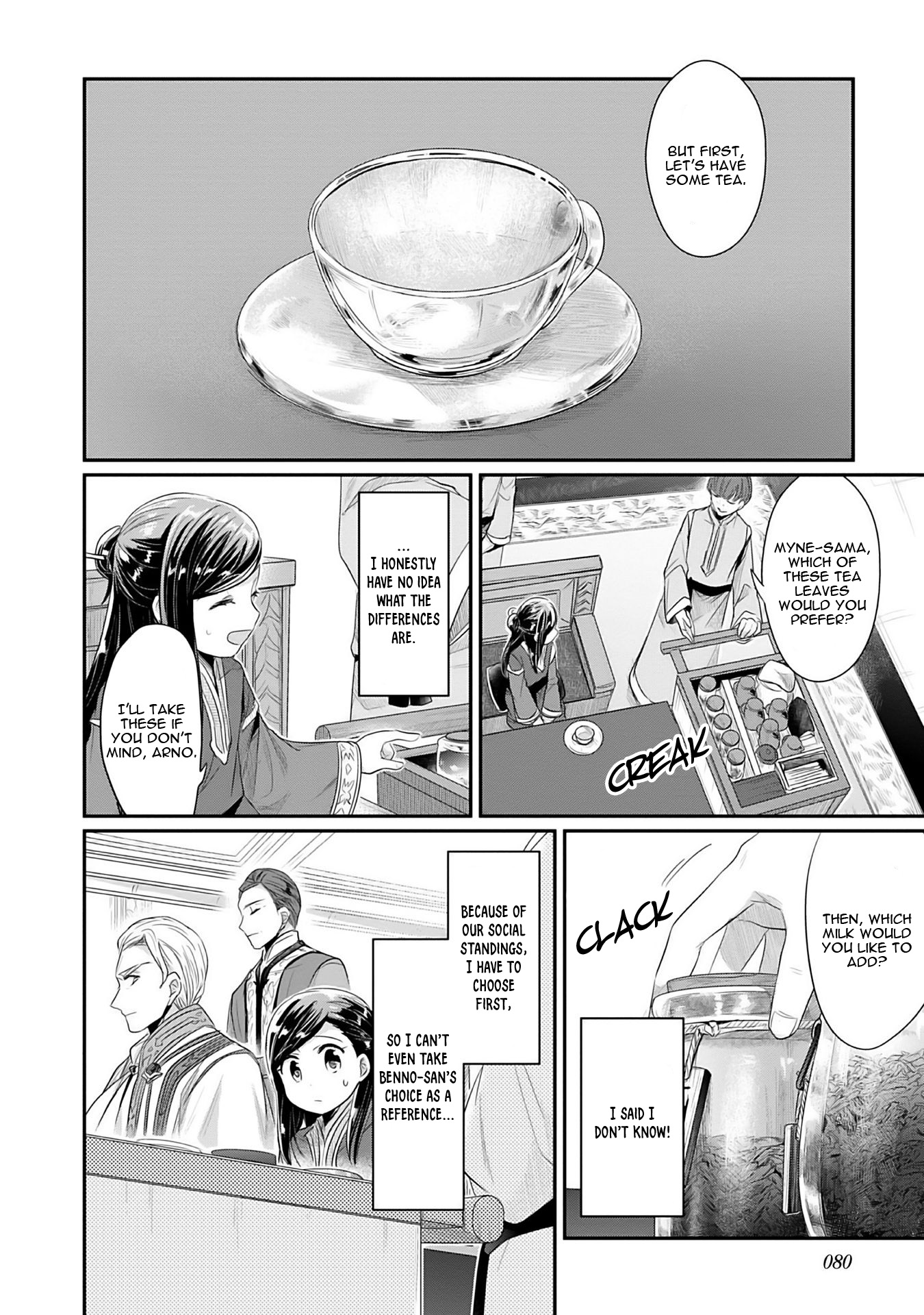 Honzuki no Gekokujou: Shisho ni Naru tame ni wa Shudan o Erandeiraremasen—Dai-2 Bu: Hon no Tamenara Miko ni Naru! A Temple Meeting 第31页