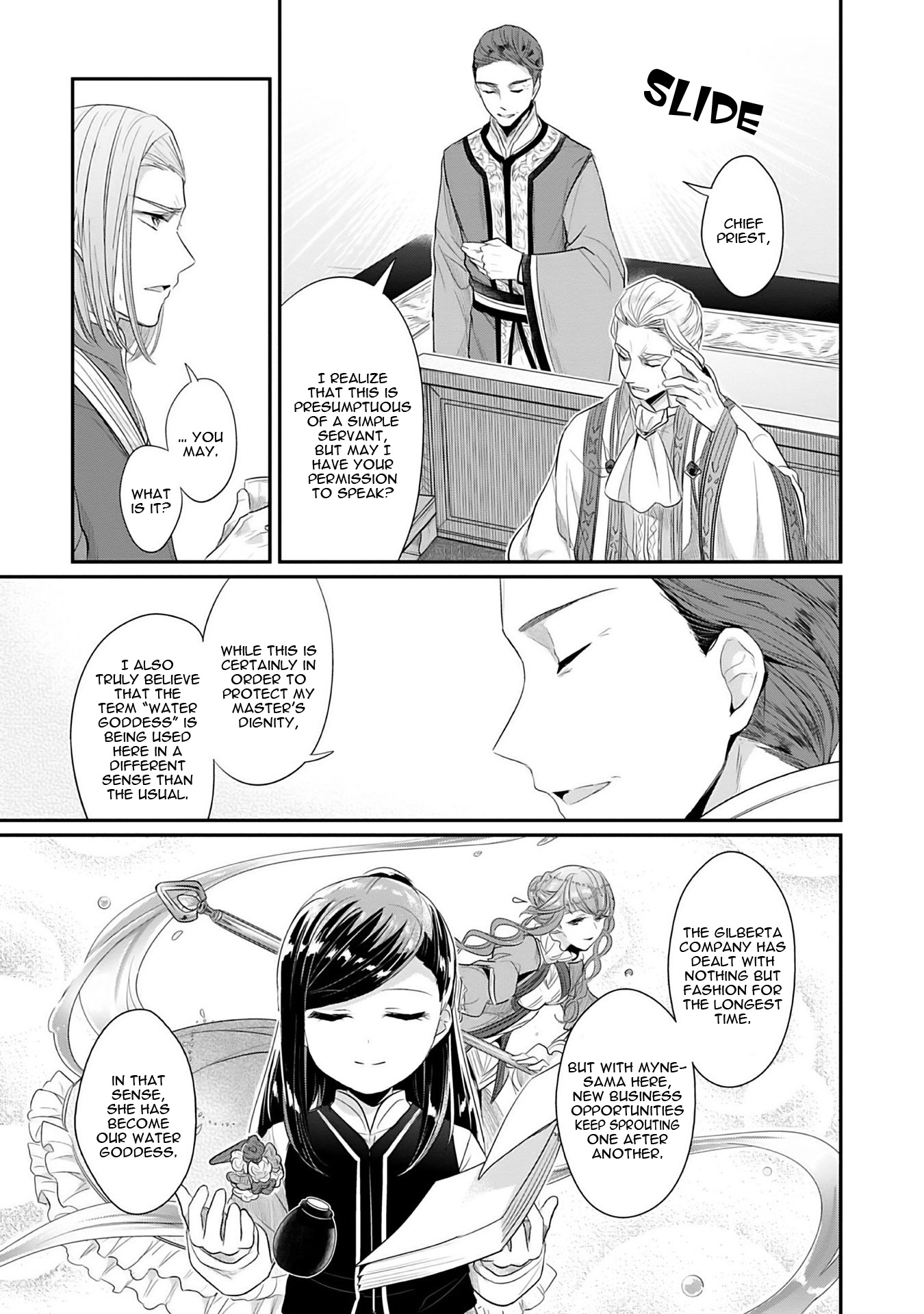 Honzuki no Gekokujou: Shisho ni Naru tame ni wa Shudan o Erandeiraremasen—Dai-2 Bu: Hon no Tamenara Miko ni Naru! A Temple Meeting 第42页