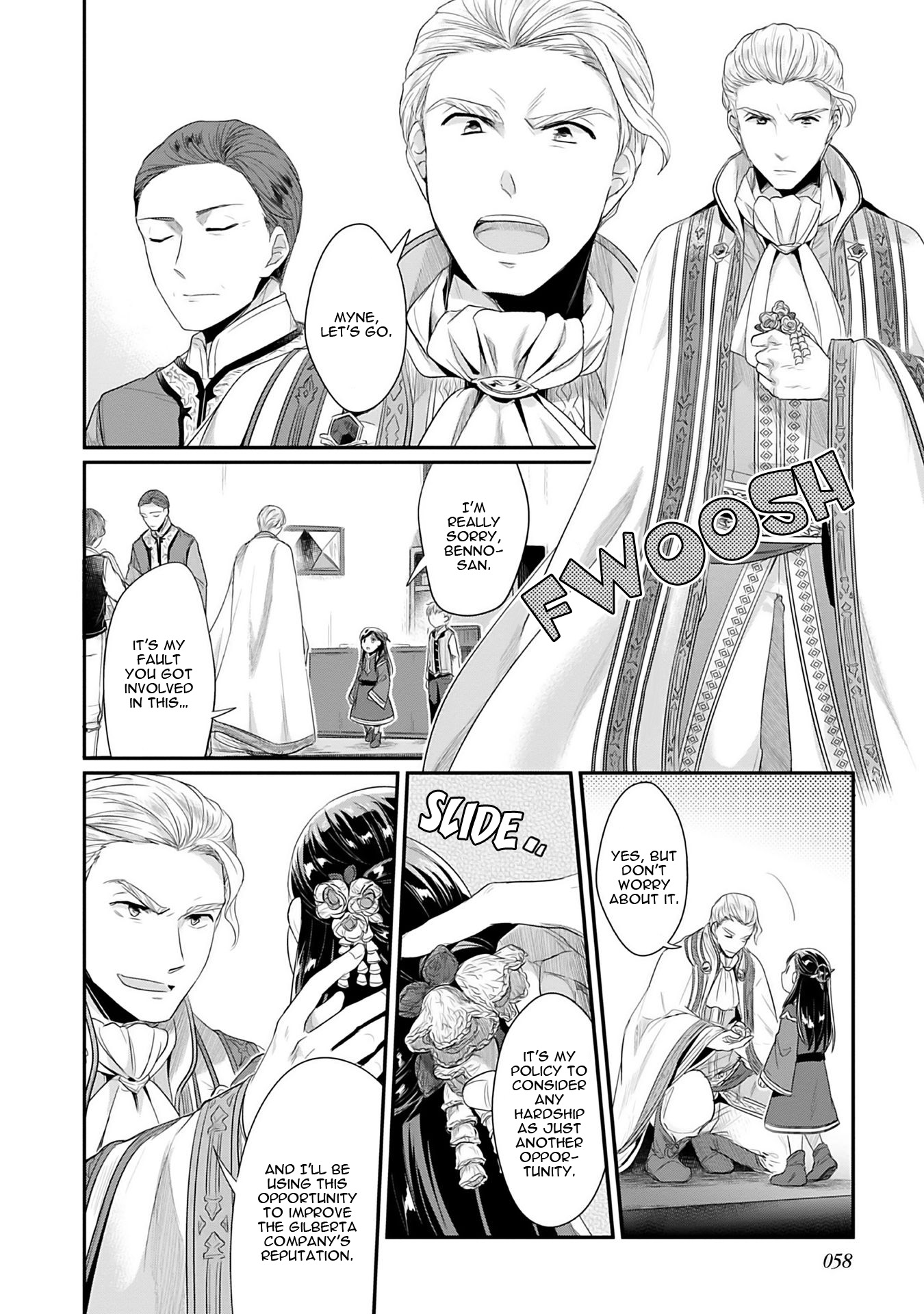 Honzuki no Gekokujou: Shisho ni Naru tame ni wa Shudan o Erandeiraremasen—Dai-2 Bu: Hon no Tamenara Miko ni Naru! A Temple Meeting 第9页
