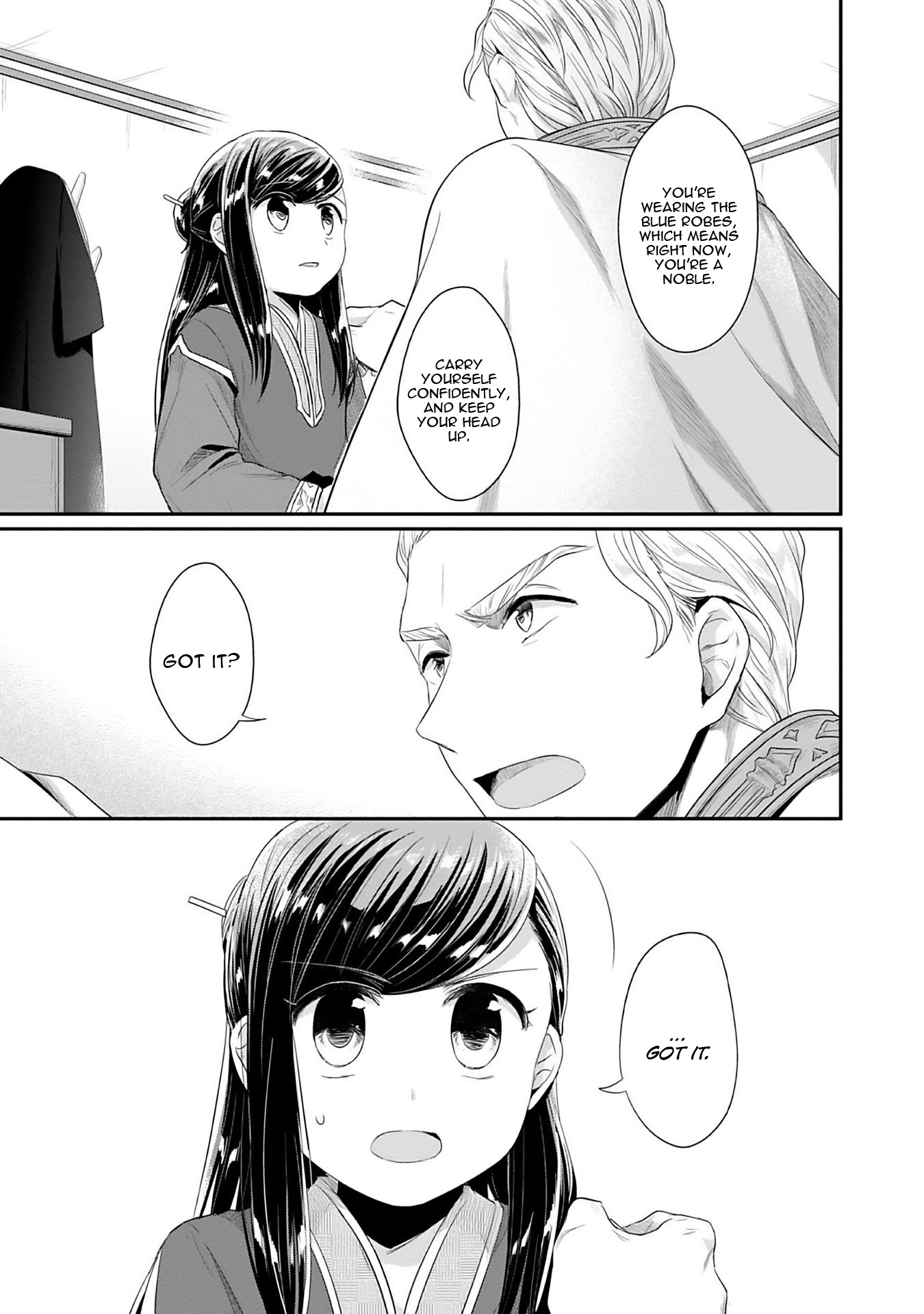 Honzuki no Gekokujou: Shisho ni Naru tame ni wa Shudan o Erandeiraremasen—Dai-2 Bu: Hon no Tamenara Miko ni Naru! A Temple Meeting 第10页