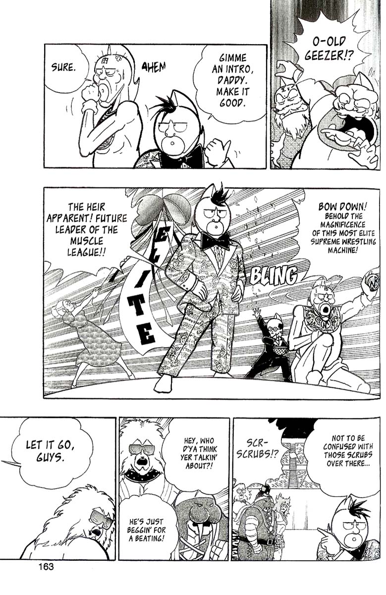 Kinnikuman II Sei - 2nd Generation The Shoot 第12页